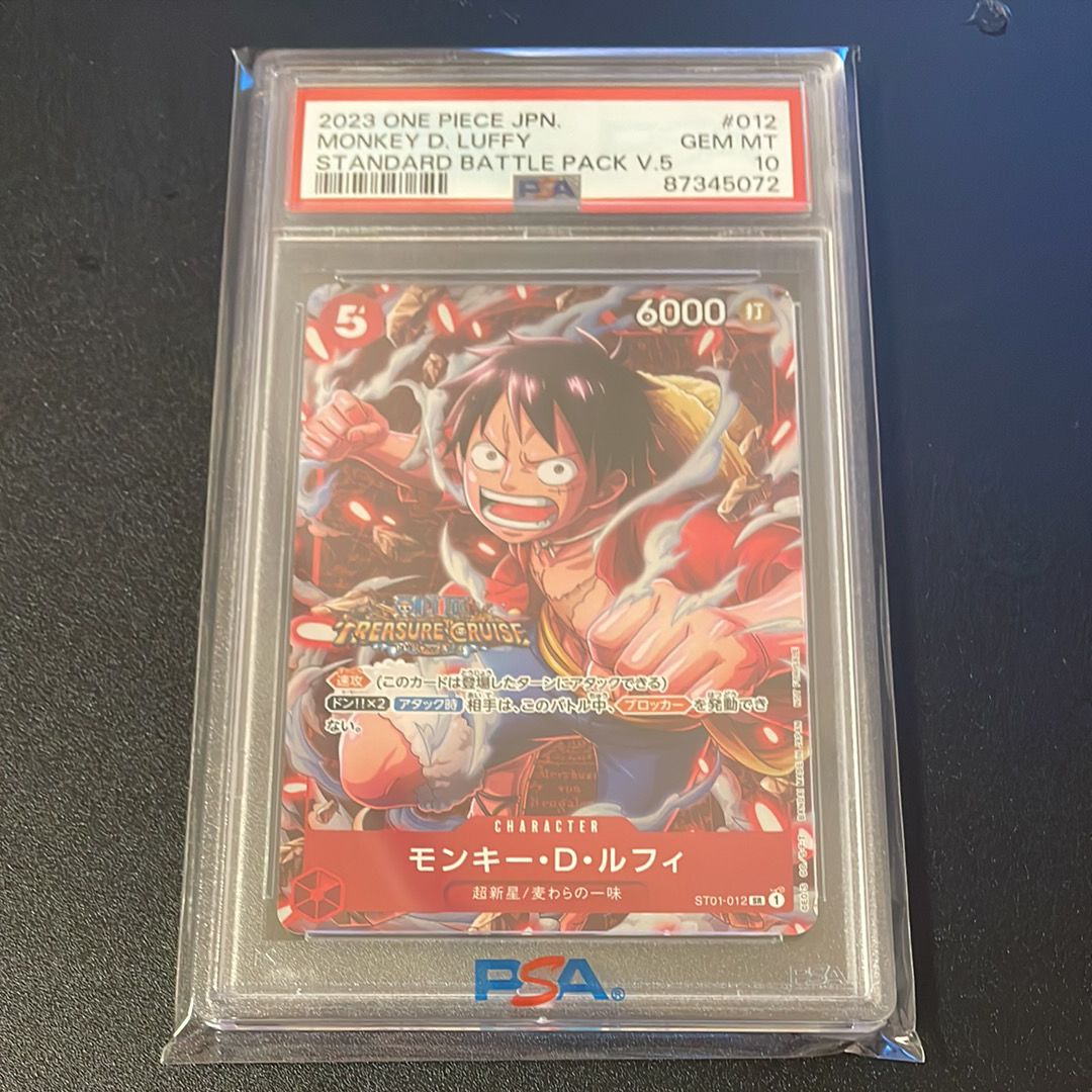 モンキー・D・ルフィ SR [ST01-012] (スタンダードバトル 優勝記念品)