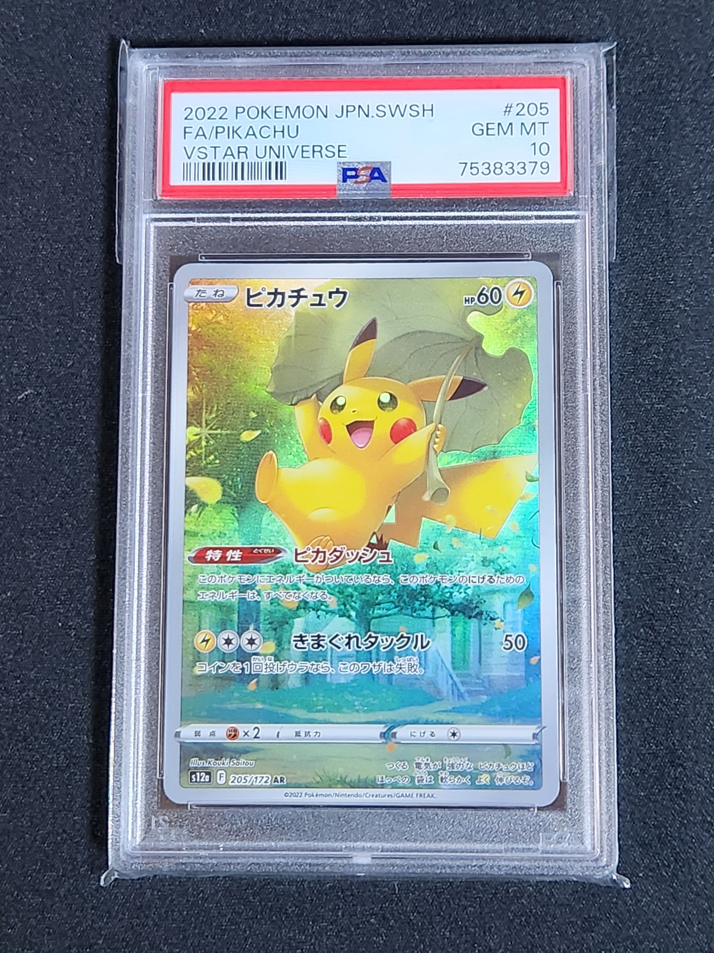 検索 | スニーカーダンク