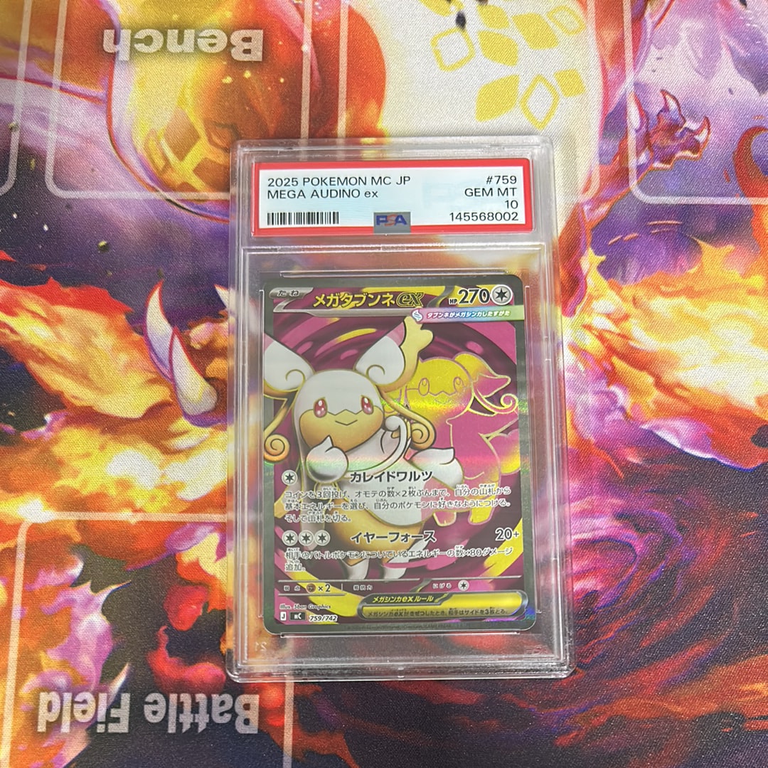 ピカチュウEX RR :1ED [CP2 008/027](コンセプトパック「伝説キラ