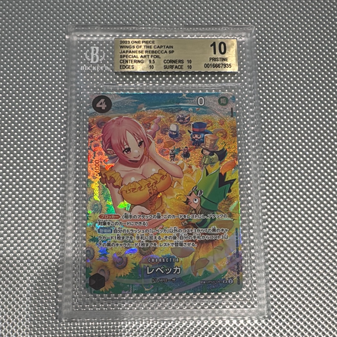 PSA10】レベッカ SR-SPC [OP05-091] (ブースターパック 双璧の覇者) 1