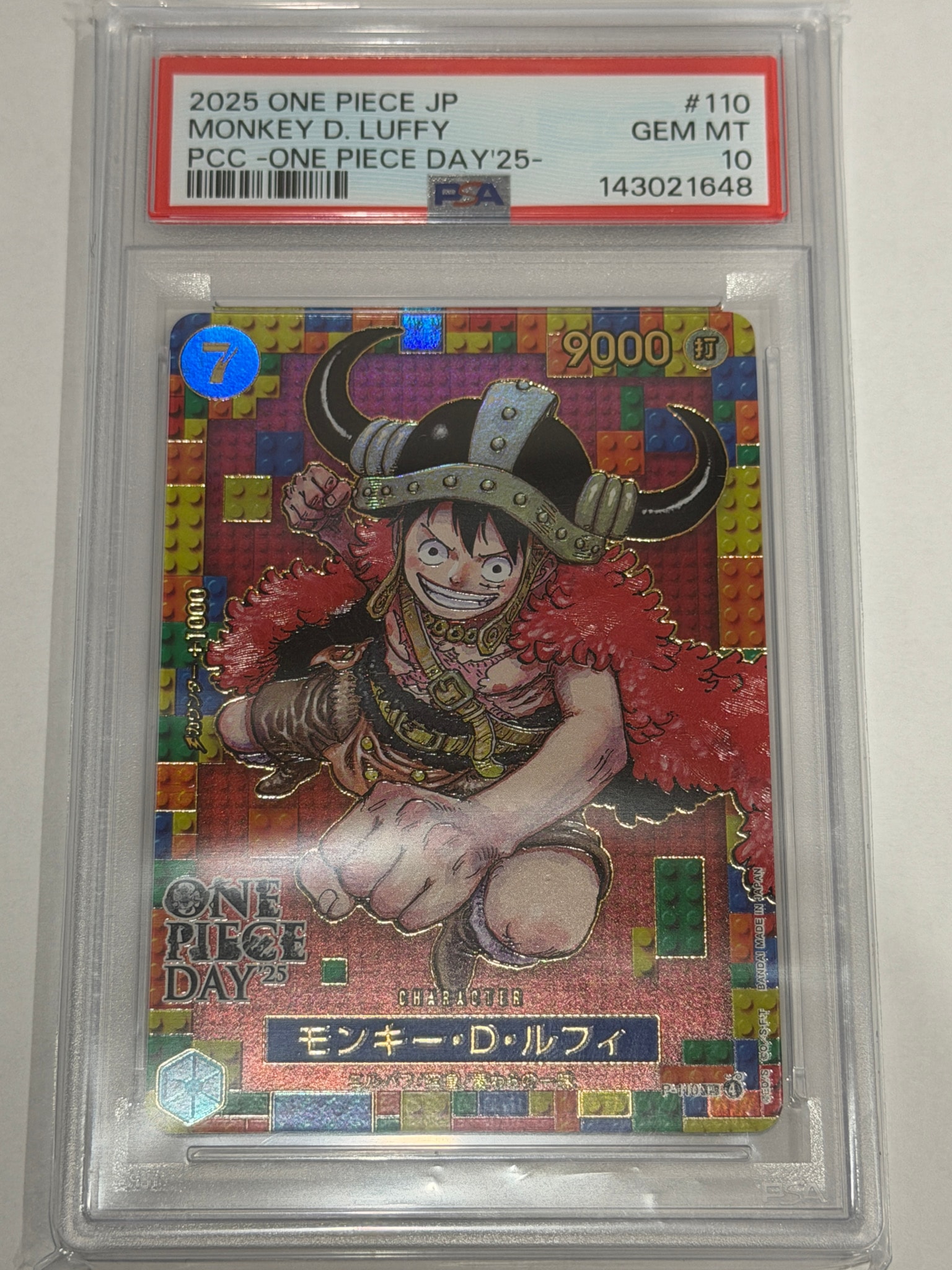 ○PSA10 モンキー・D・ルフィ P-110 ONE PIECE DAY'25 ワンピース