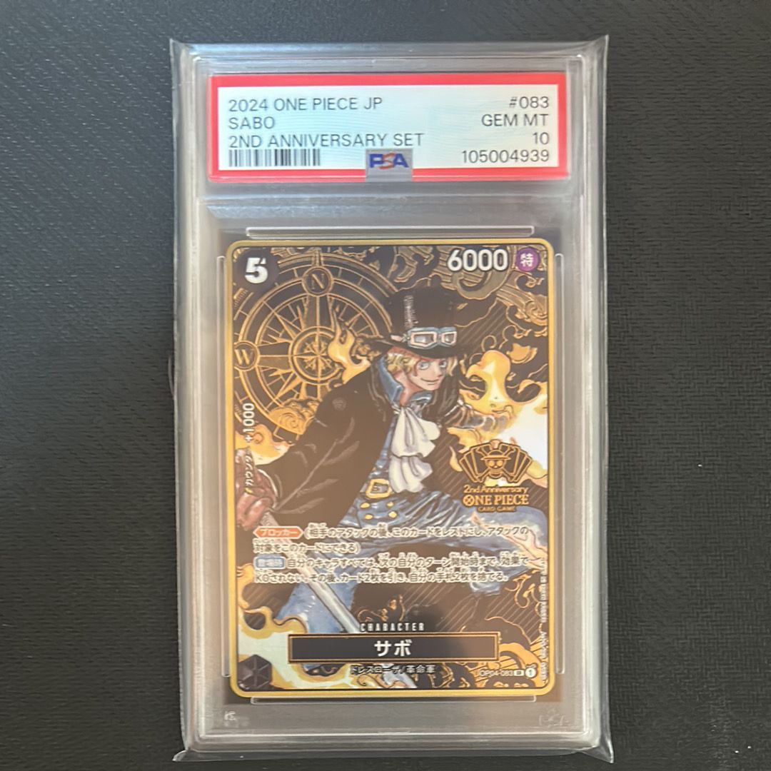 PSA 10]Sabo SR [OP04-083](Special Goods Set 