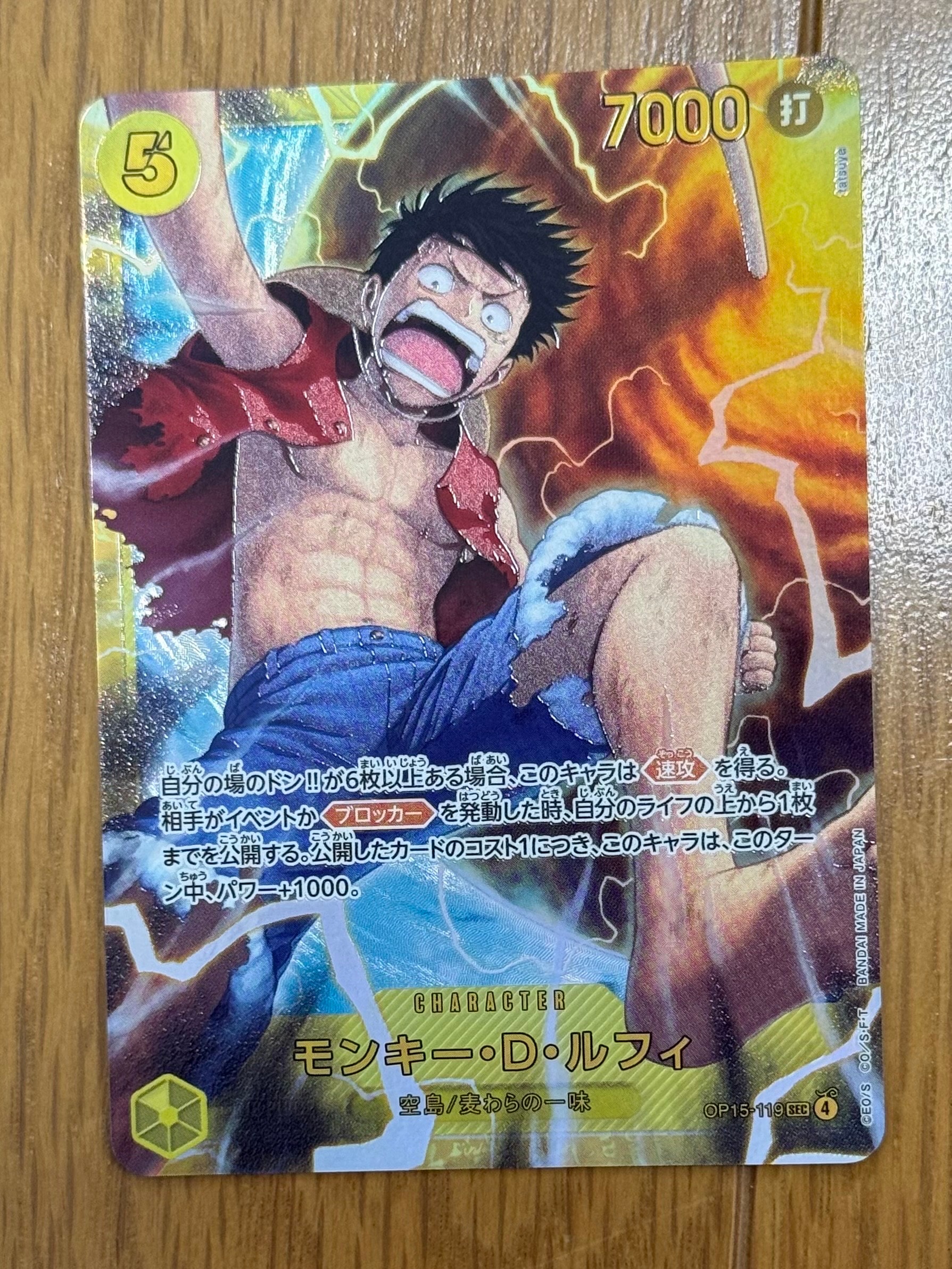 Monkey.D.Luffy SEC [OP15-119](Booster Pack "Adventure on KAMI’s Island")