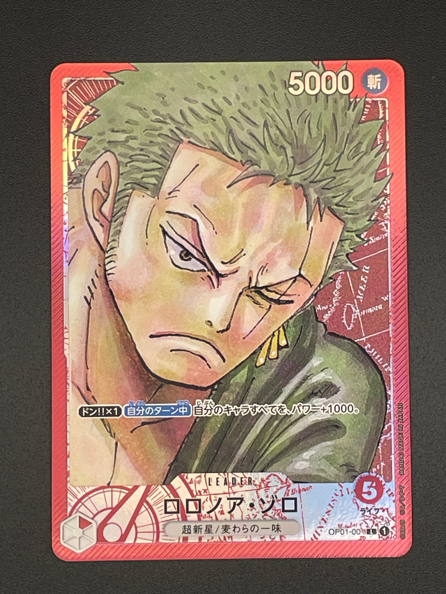 ARS10+】サンジ SR :優勝記念品 [OP10-005](プロモーションカード