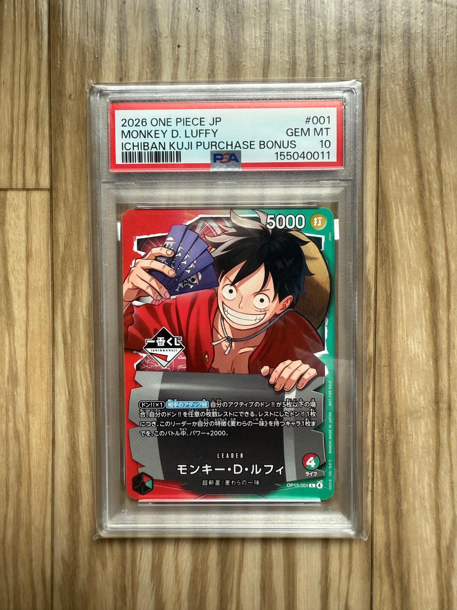 PSA10】モンキー・D・ルフィ L :開封済 [OP13-001](プロモーション