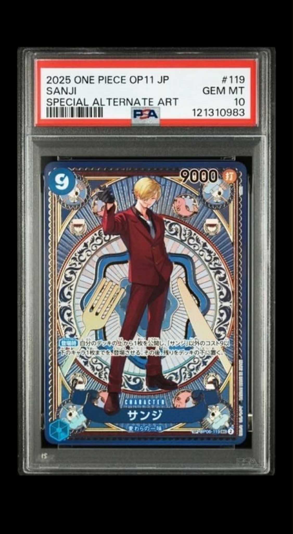 Sanji SEC-SPC [OP06-119](Booster Pack "A Fist of Divine Speed")