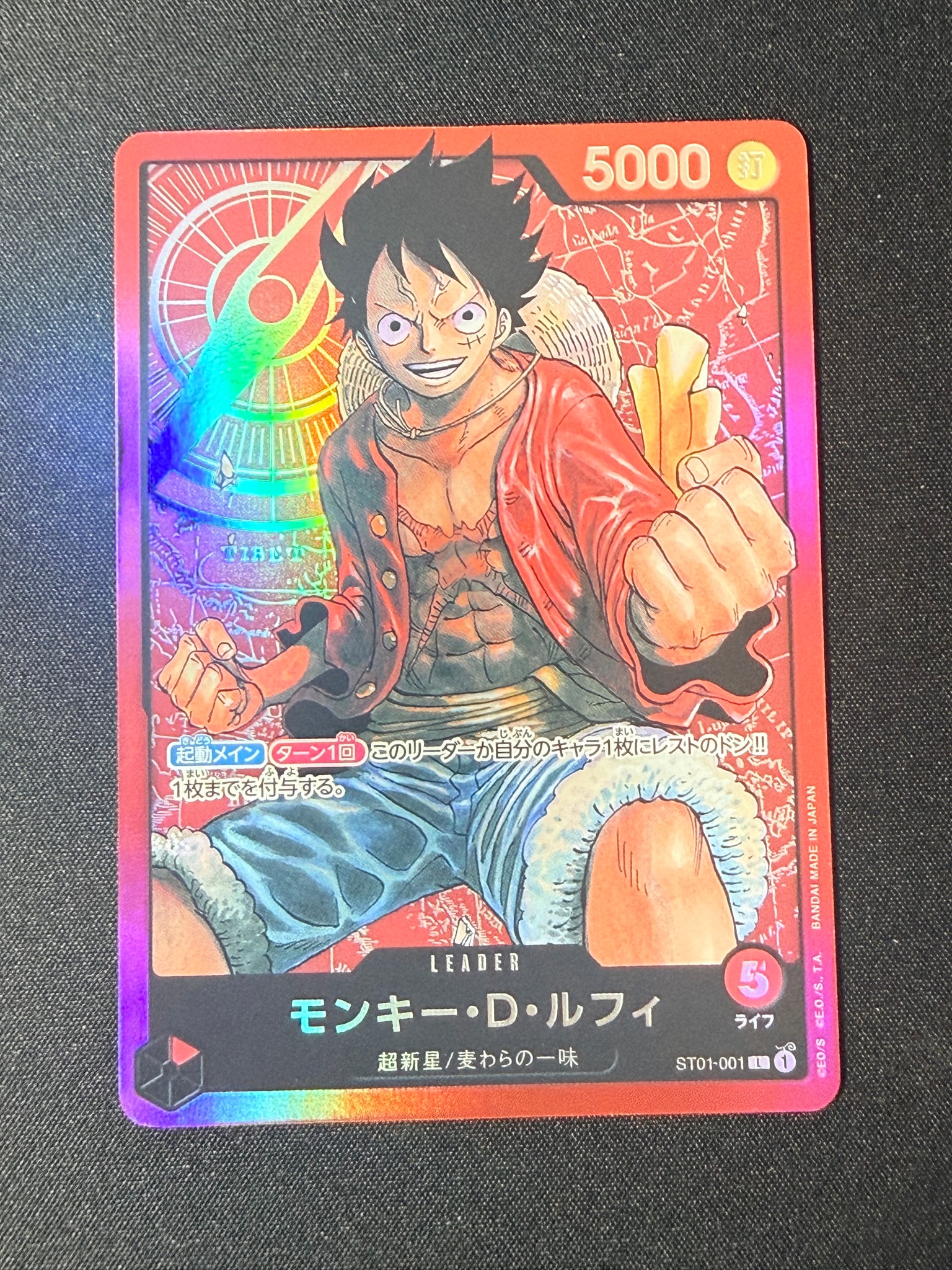 ワンピースカード ルフィ リーダー スタートデッキ st01-001 14枚 モンキー・D・ルフィ L [ST01-001] (スタートデッキ 麦わらの一味)通販