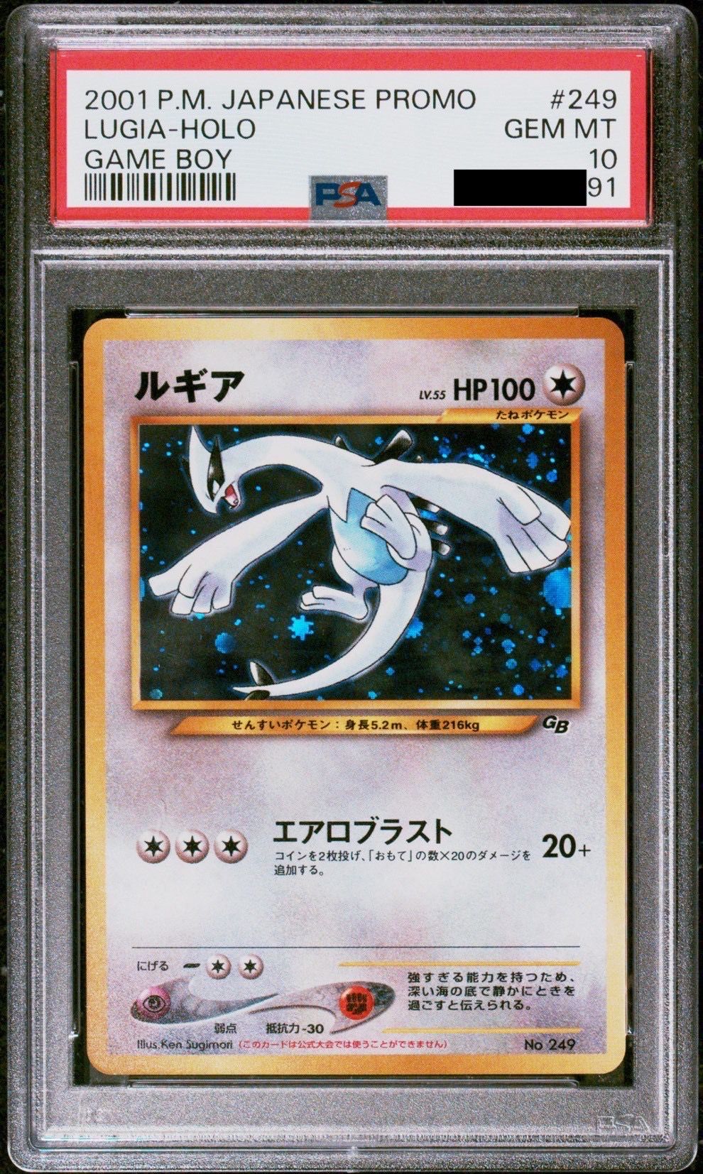 pokemon card gb 2 Pokemon Trading Card Game 2- Invasion of Team GR main image 1