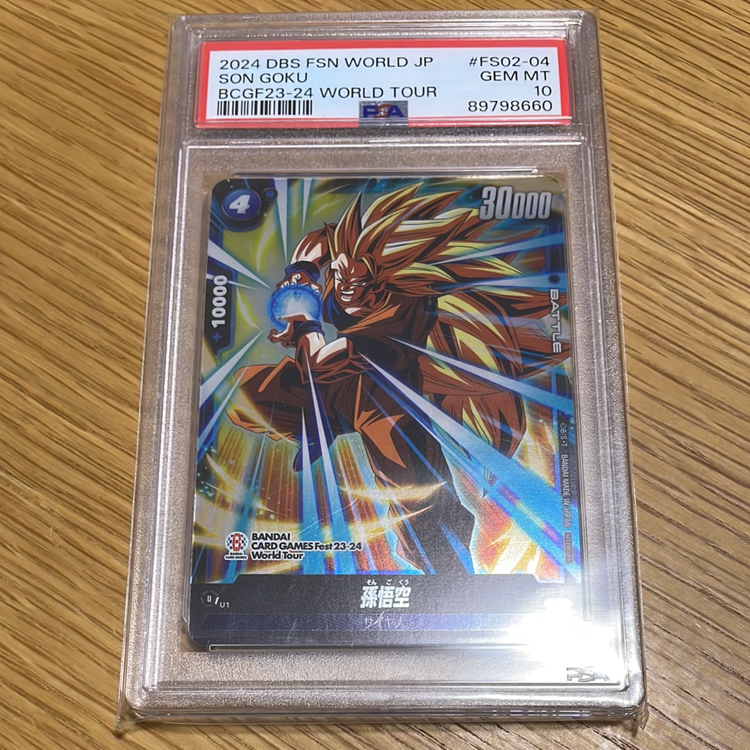 孫悟空 PR☆ [FS02-04](フュージョンワールド「BANDAI CARD GAMES