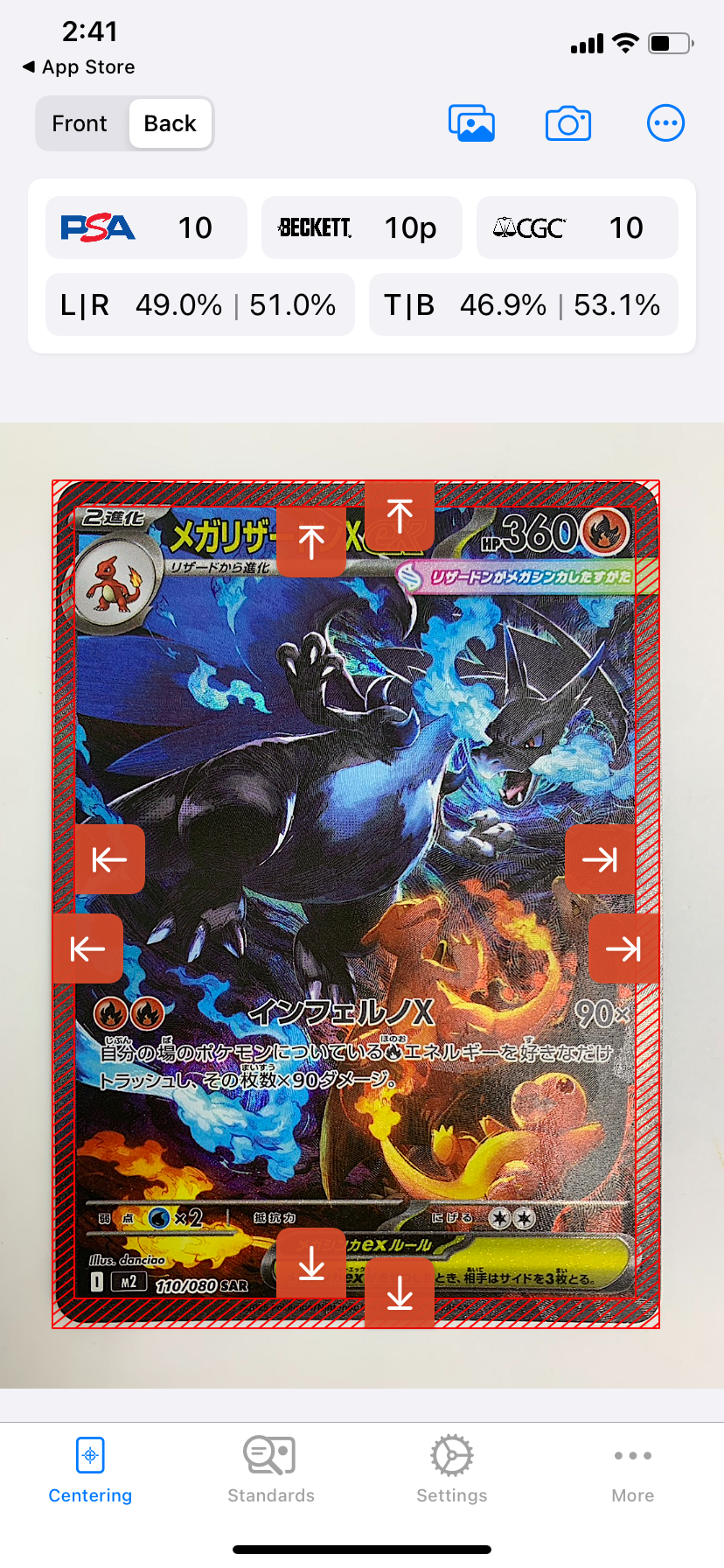 メガリザードンXex SAR [M2 110/080](拡張パック「インフェルノX」)