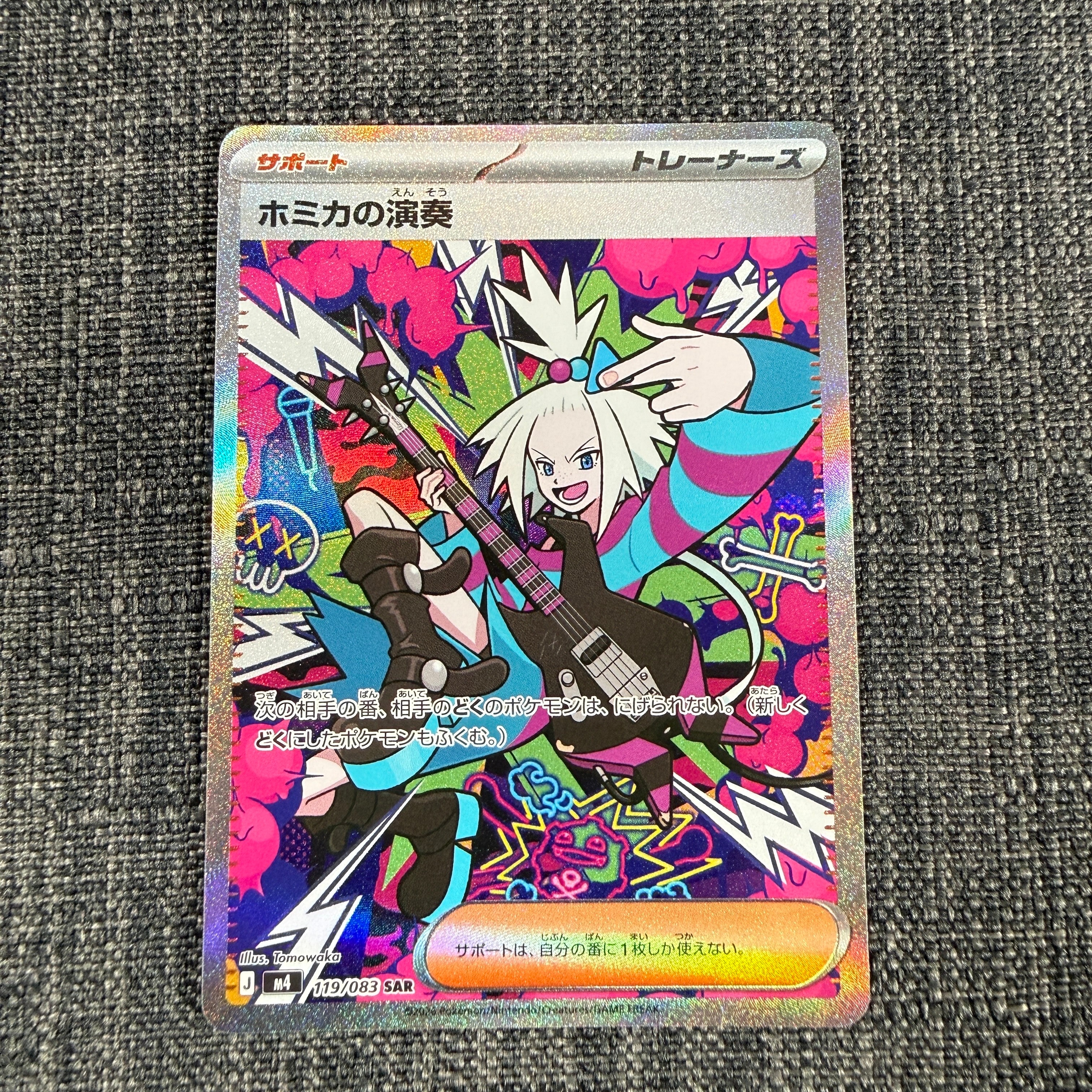 ポケモンカード　ブラッキー&ダークライ　SAR英語版 ブラッキー&ダークライGX SR SA ポケモンカード 英語版｜Yahoo!フリマ