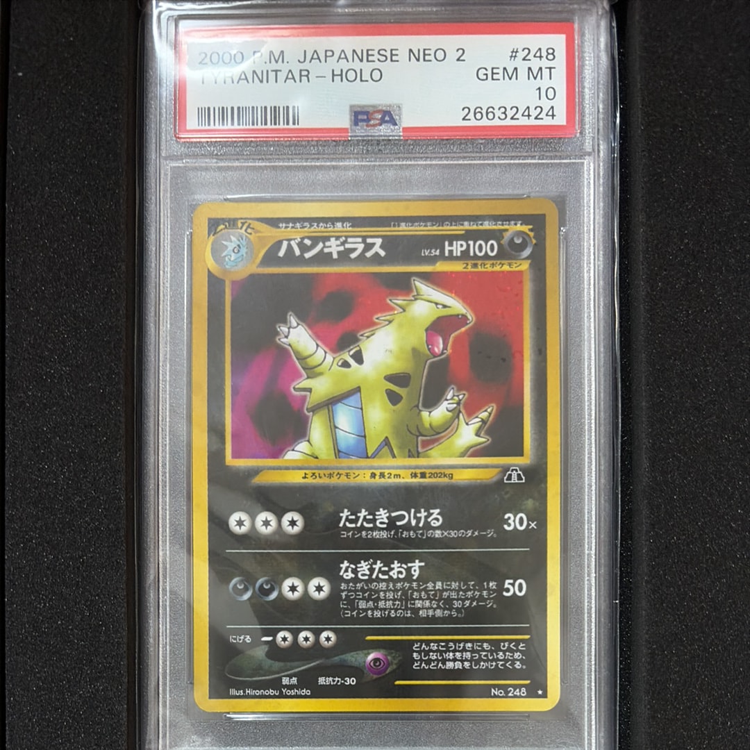 かがやくリザードン K[S10b 011/071](強化拡張パック「Pokemon GO」)の