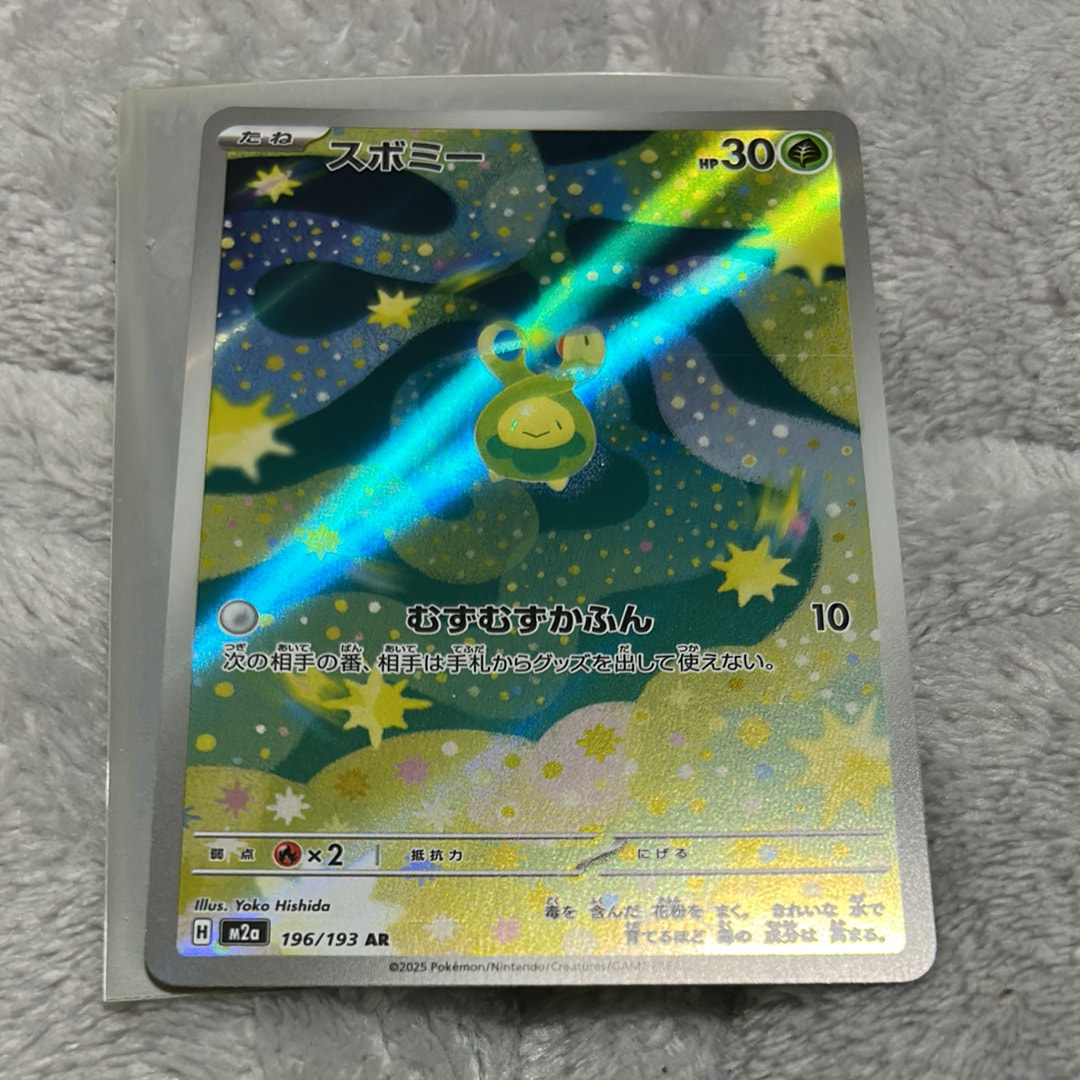 ブラッキー 25周年記念 PSA10 ポケモンカード 25周年記念 25th プロモパック ブラッキー