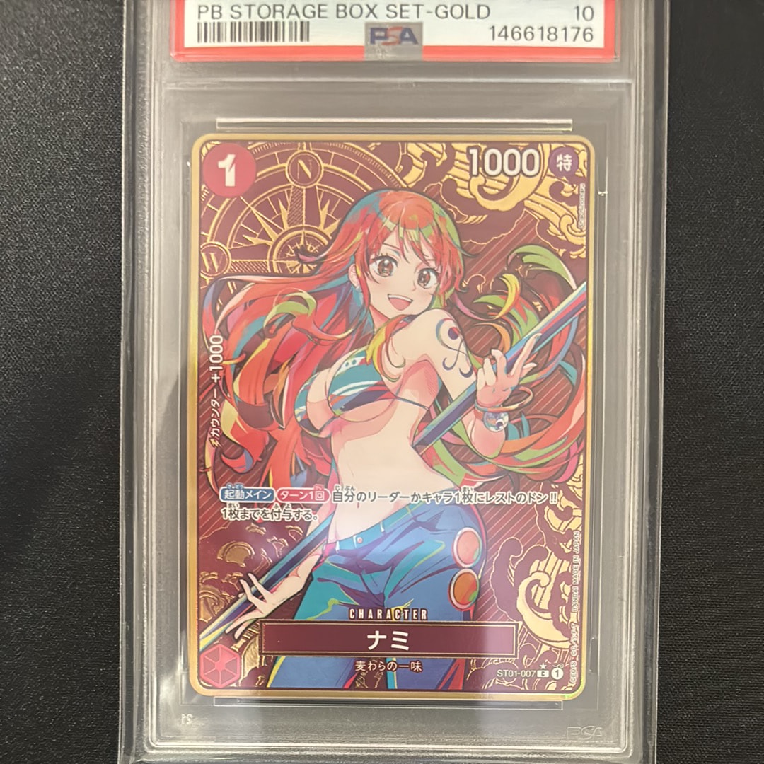 ナミ C-P [ST01-007](プレミアムブースター「ONE PIECE CARD THE BEST ストレージボックスセット」)