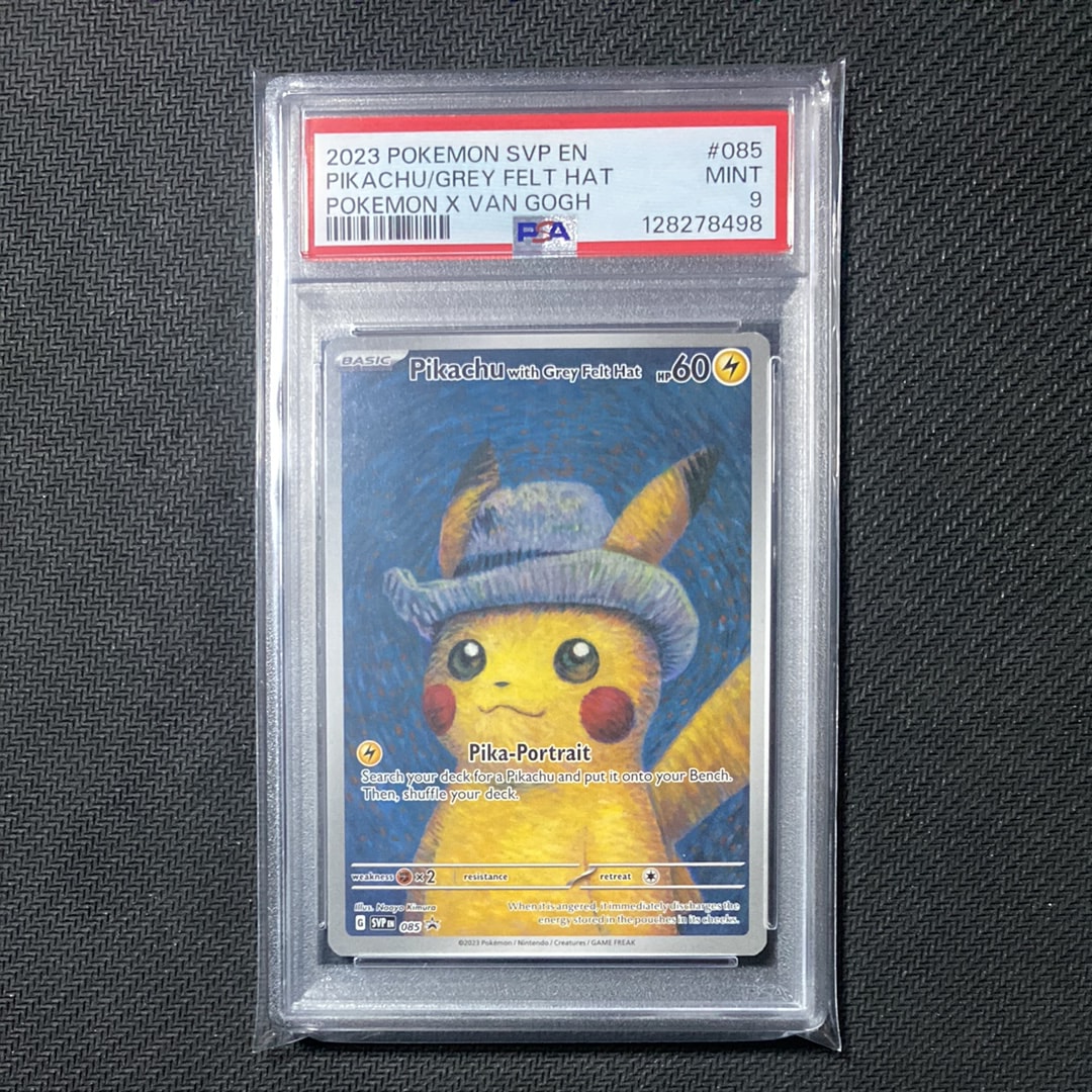 ピカチュウ : プロモ [SVP EN 085](「ゴッホ展」 プロモーションカード「SVP EN」) 【英語版】