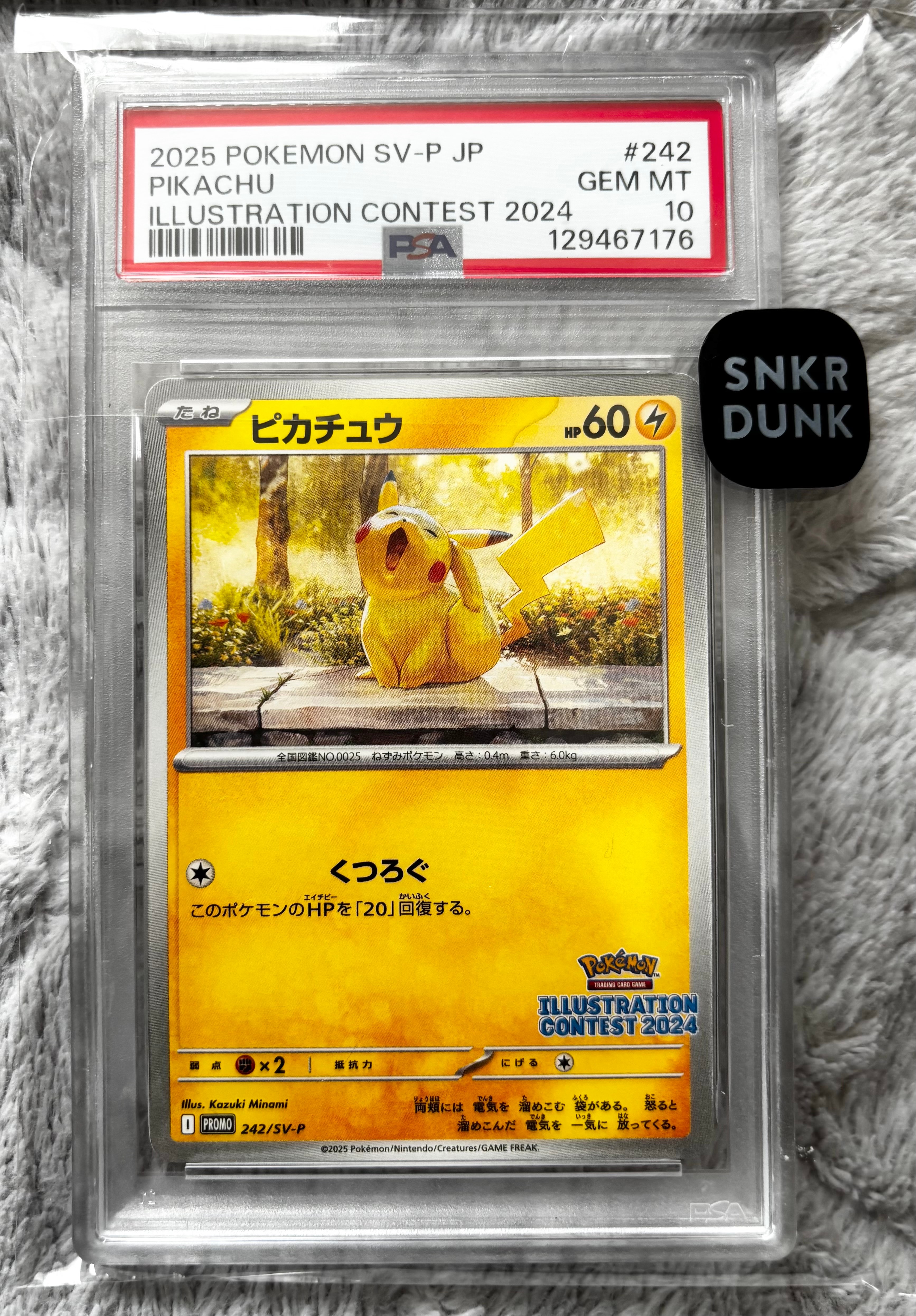 2024 ピカチュウ PSA9 キャンペーンパック PSA8以下】ピカチュウ [SV-P 242](プロモカードパック