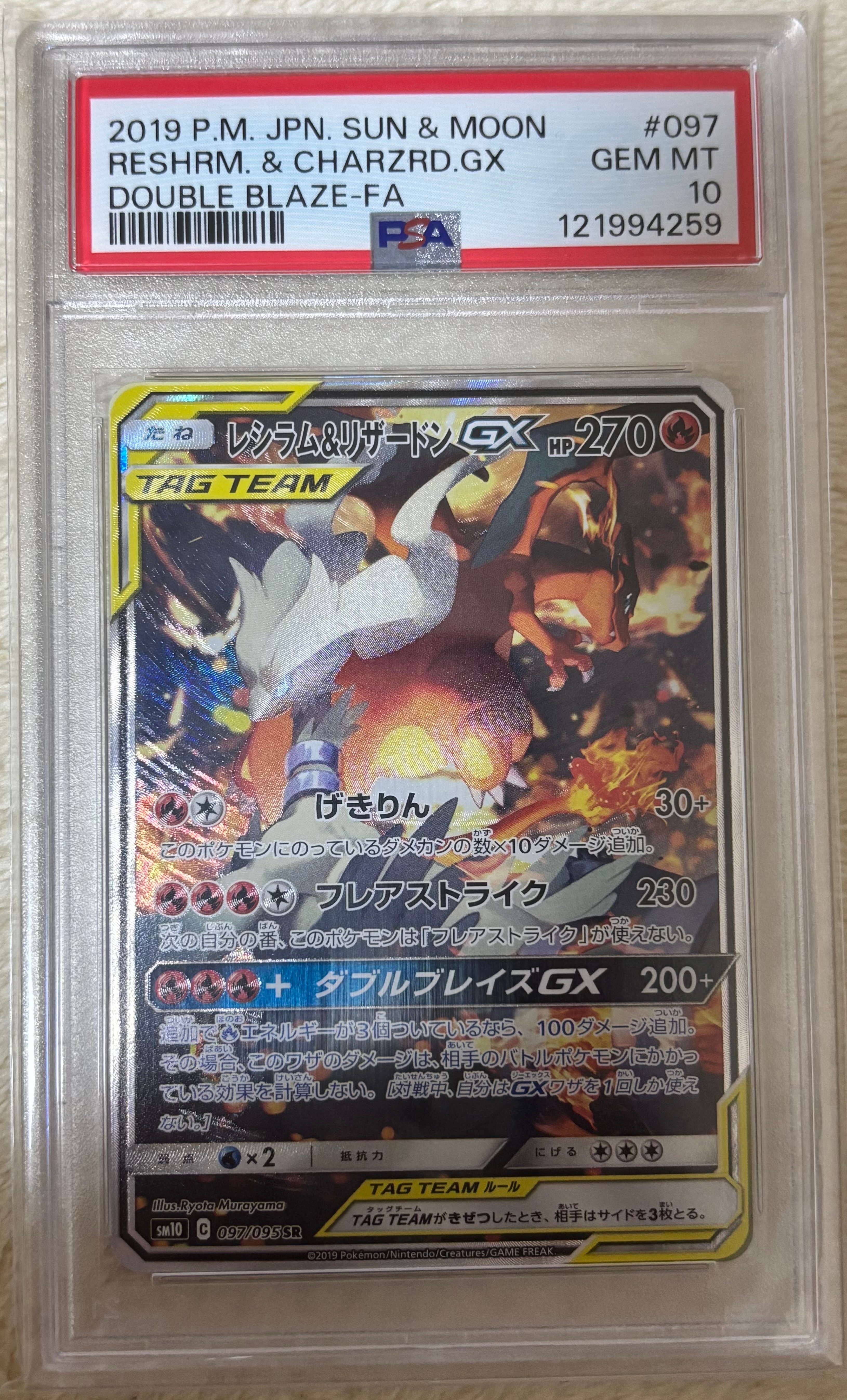 フウロ SR[S4a 195/190](ハイクラスパック「シャイニースターV」)の
