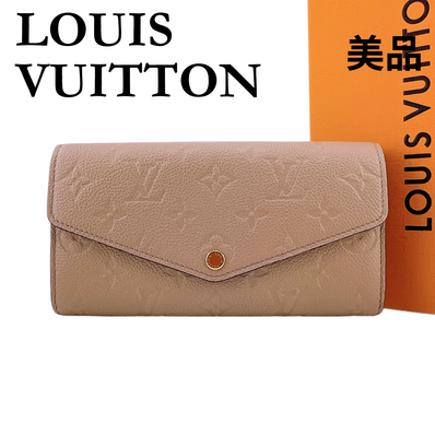 Louis Vuitton Sarah Wallet Monogram Empreinte Leather "Turtledove"