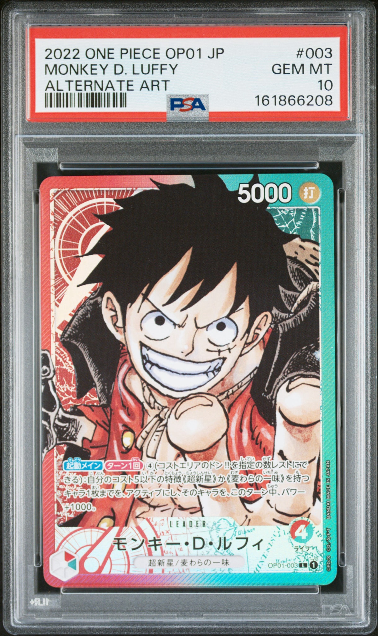 Monkey D Luffy L-P [OP01-003] (Booster Pack ROMANCE DAWN)