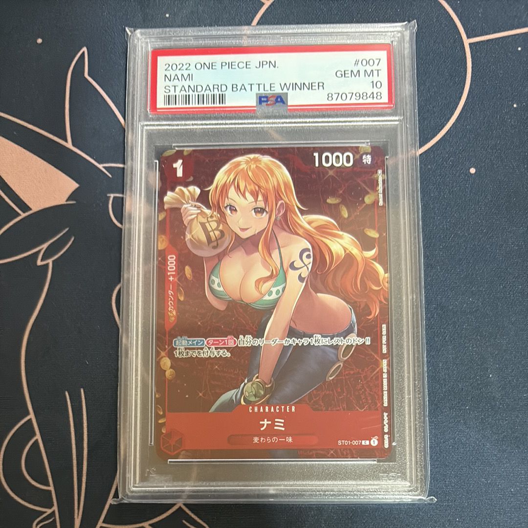ナミ P [ST01-007]  (スタンダードバトル 優勝記念品)