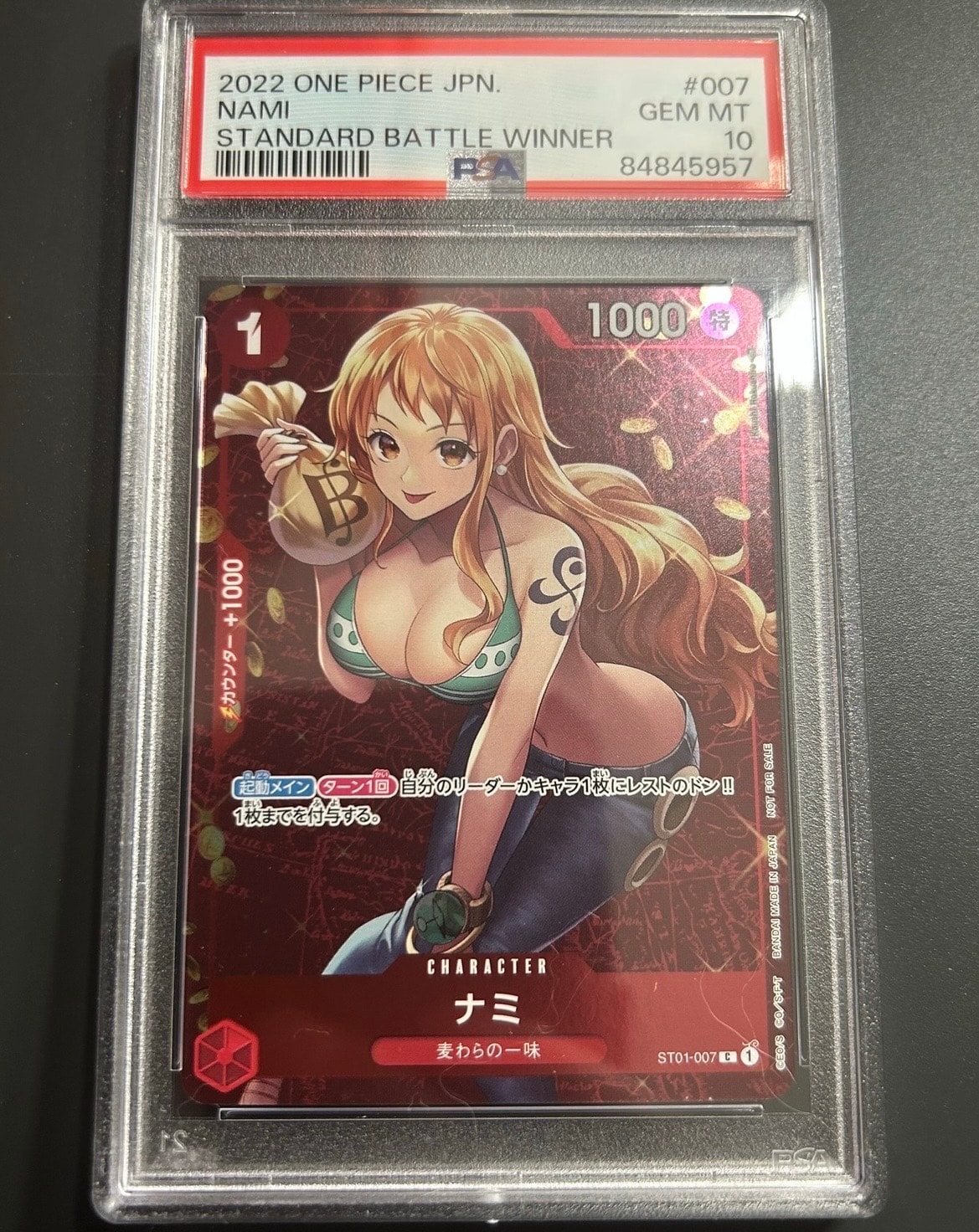 ナミ P [ST01-007]  (スタンダードバトル 優勝記念品)