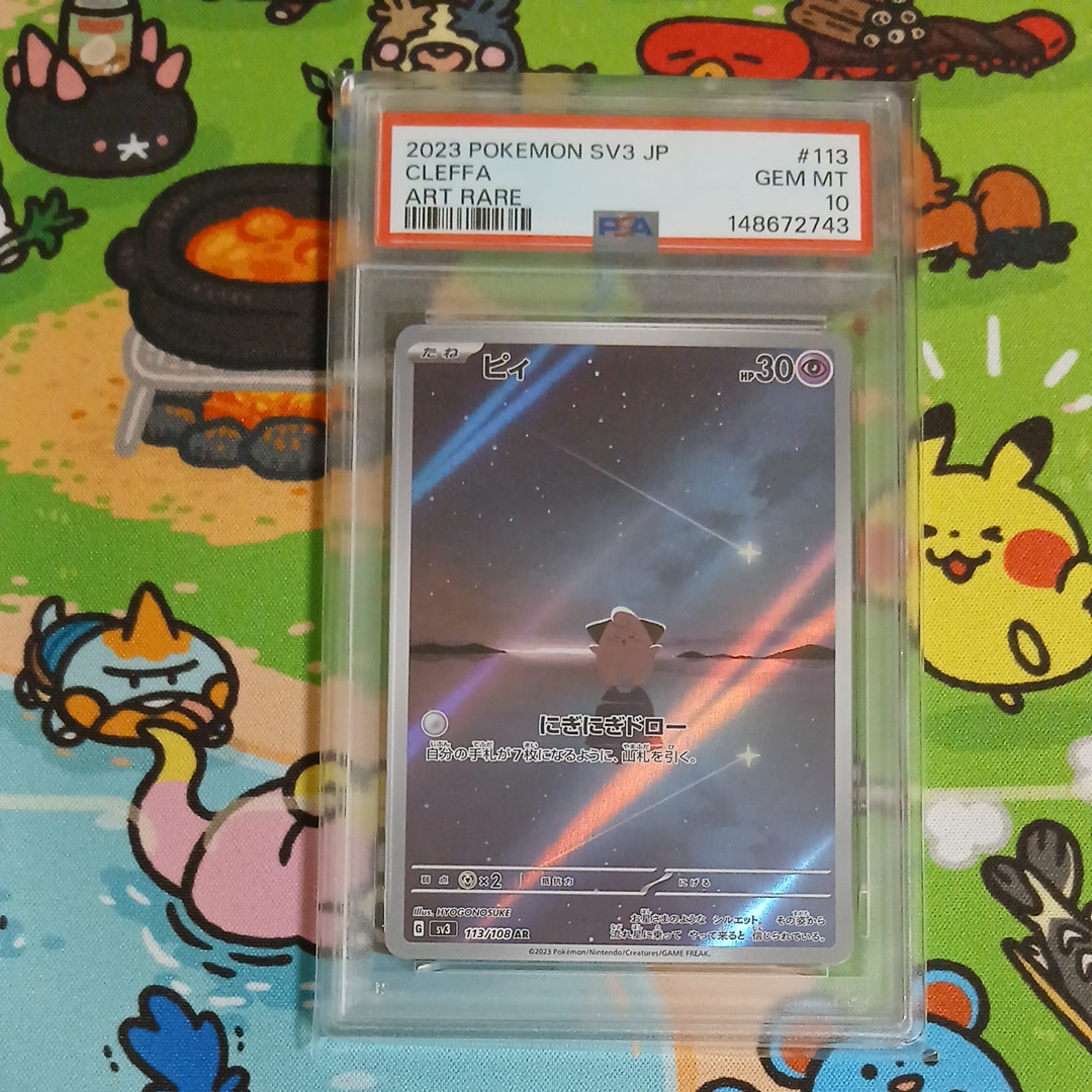 カヒリ SR[SM7a 065/060](強化拡張パック「迅雷スパーク」)の新品/中古