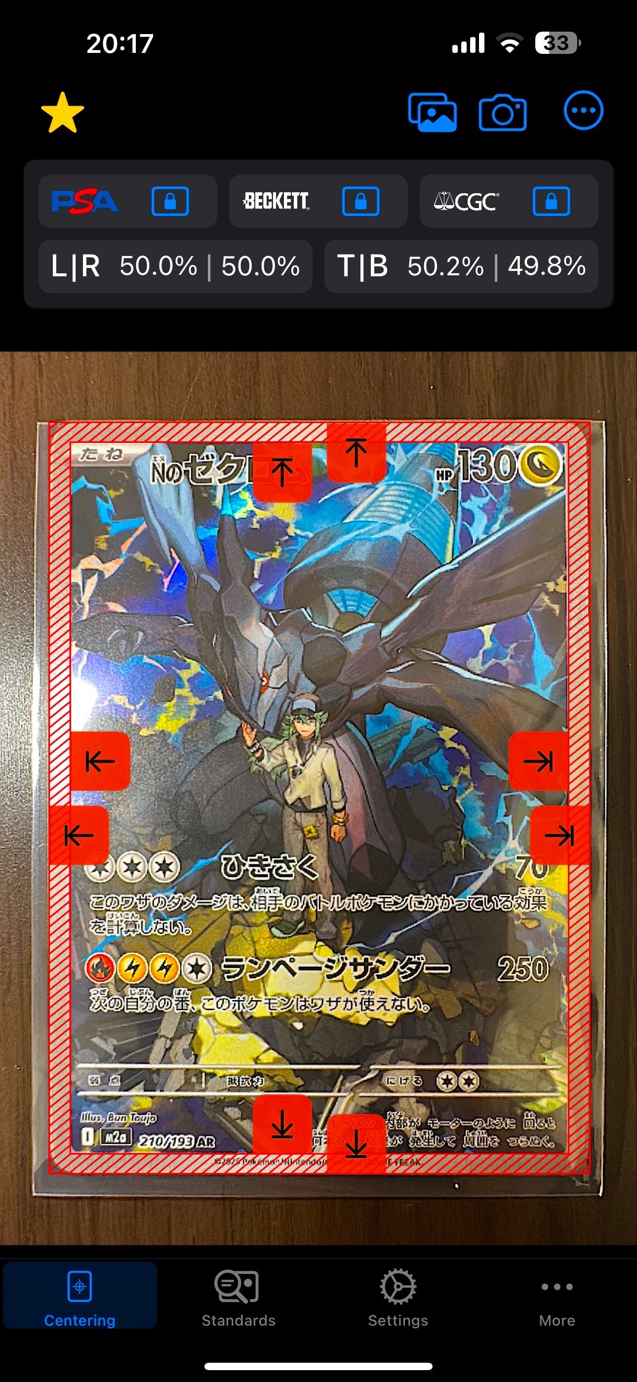 Nのゼクロム AR [M2a 210/193](ハイクラスパック「MEGAドリームex」)