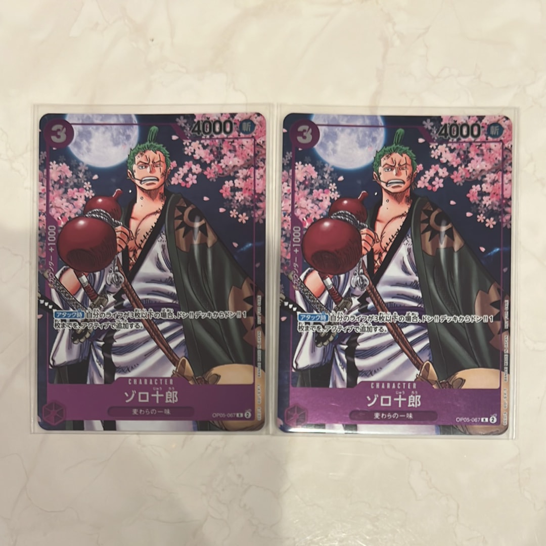 状態A】ゾロ十郎 R [OP05-067](プロモーションカード「ONE PIECE CARD