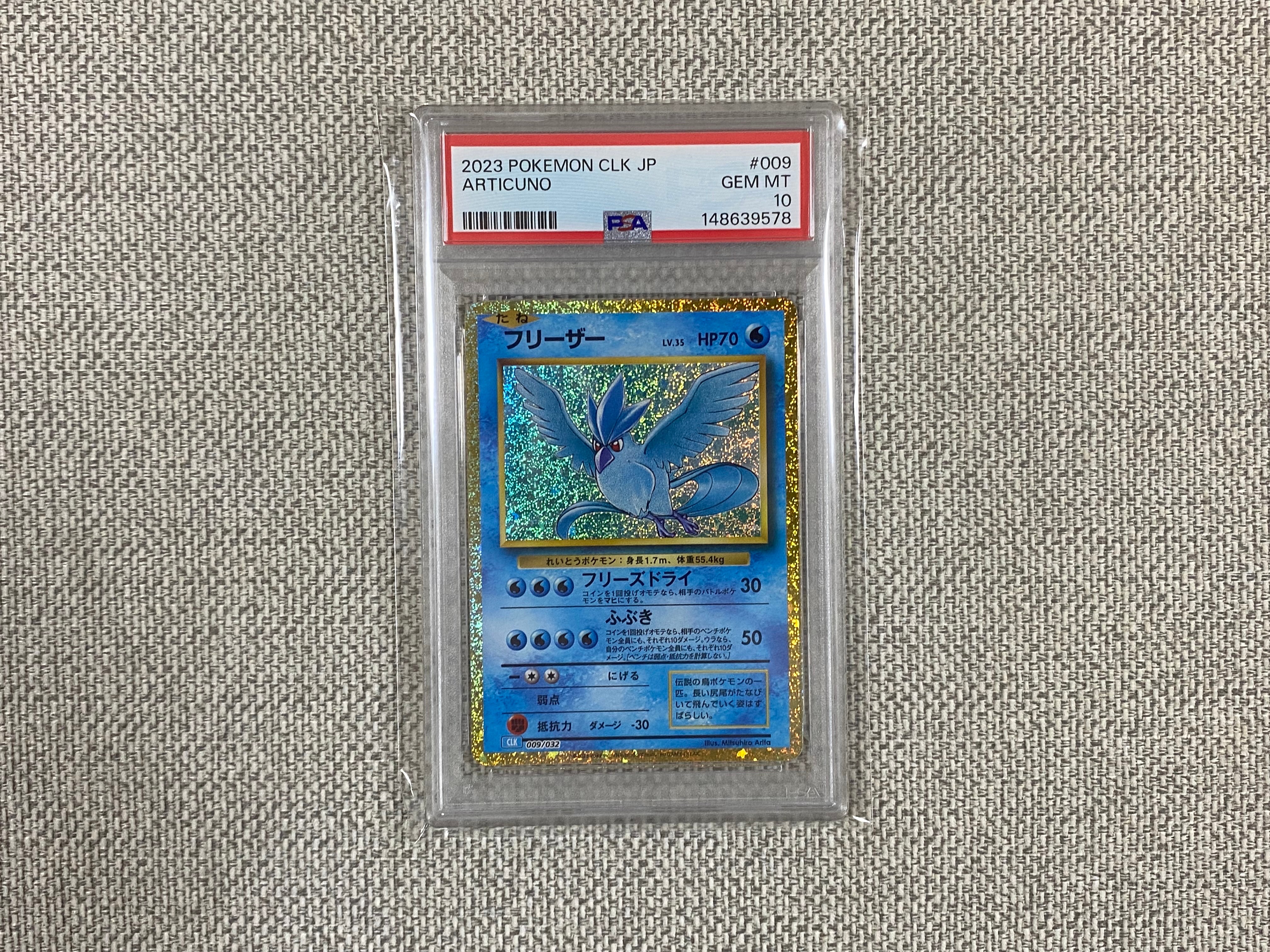 PSA10 フリーザー Classic CLK 009/032 PSA10】フリーザー [CLK 009/032](ポケモンカードゲーム Classic) 1枚