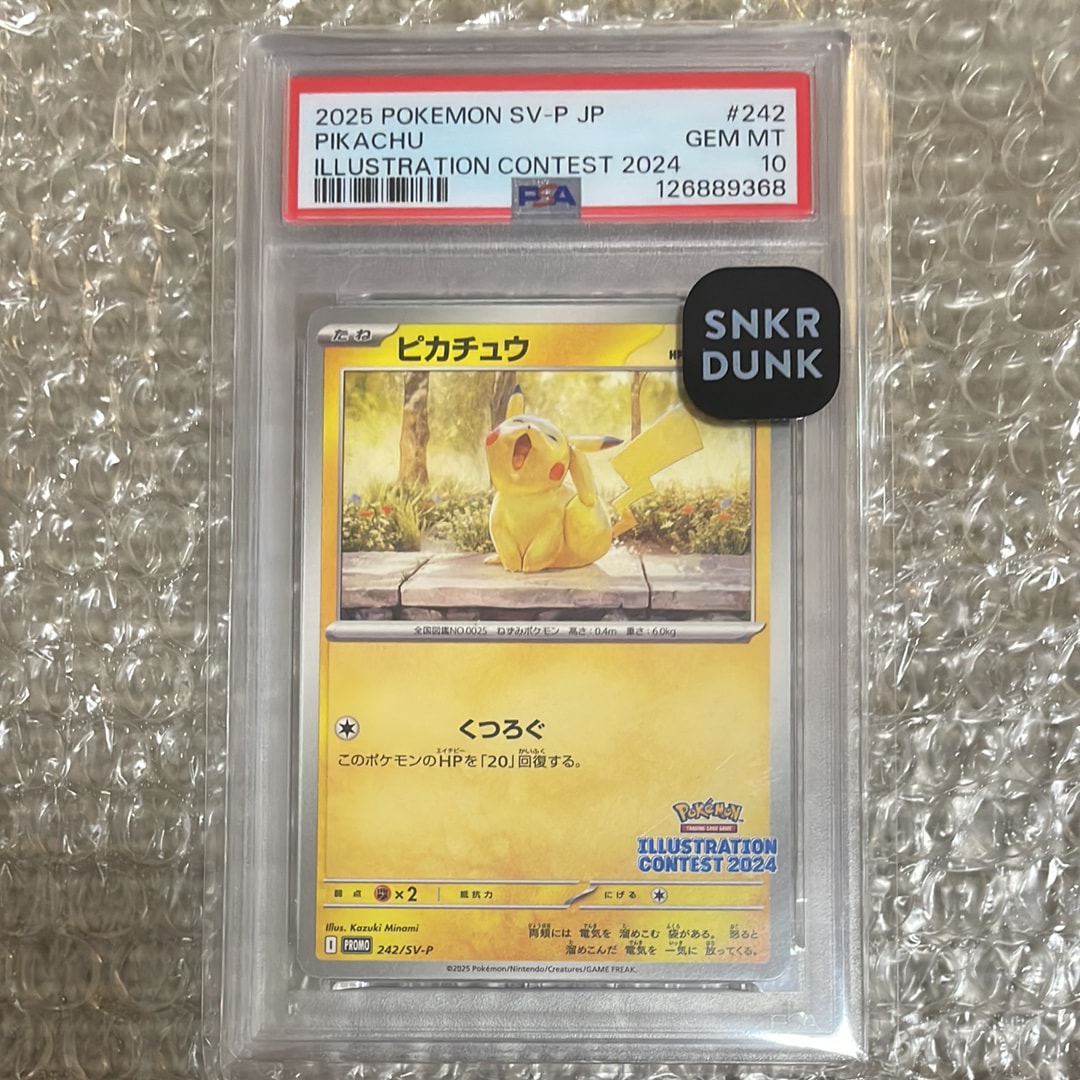 ピカチュウ [SV-P 242](プロモカードパック「イラストレーションコンテスト 2024 受賞作品プロモカード化記念キャンペーン」)