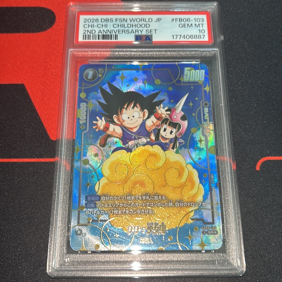 (美品)ドラゴンボール 2rd Anniversary set チチ：少女期 チチ：少女期 SR☆ [FB06-103](「2nd アニバーサリーセット」)通販