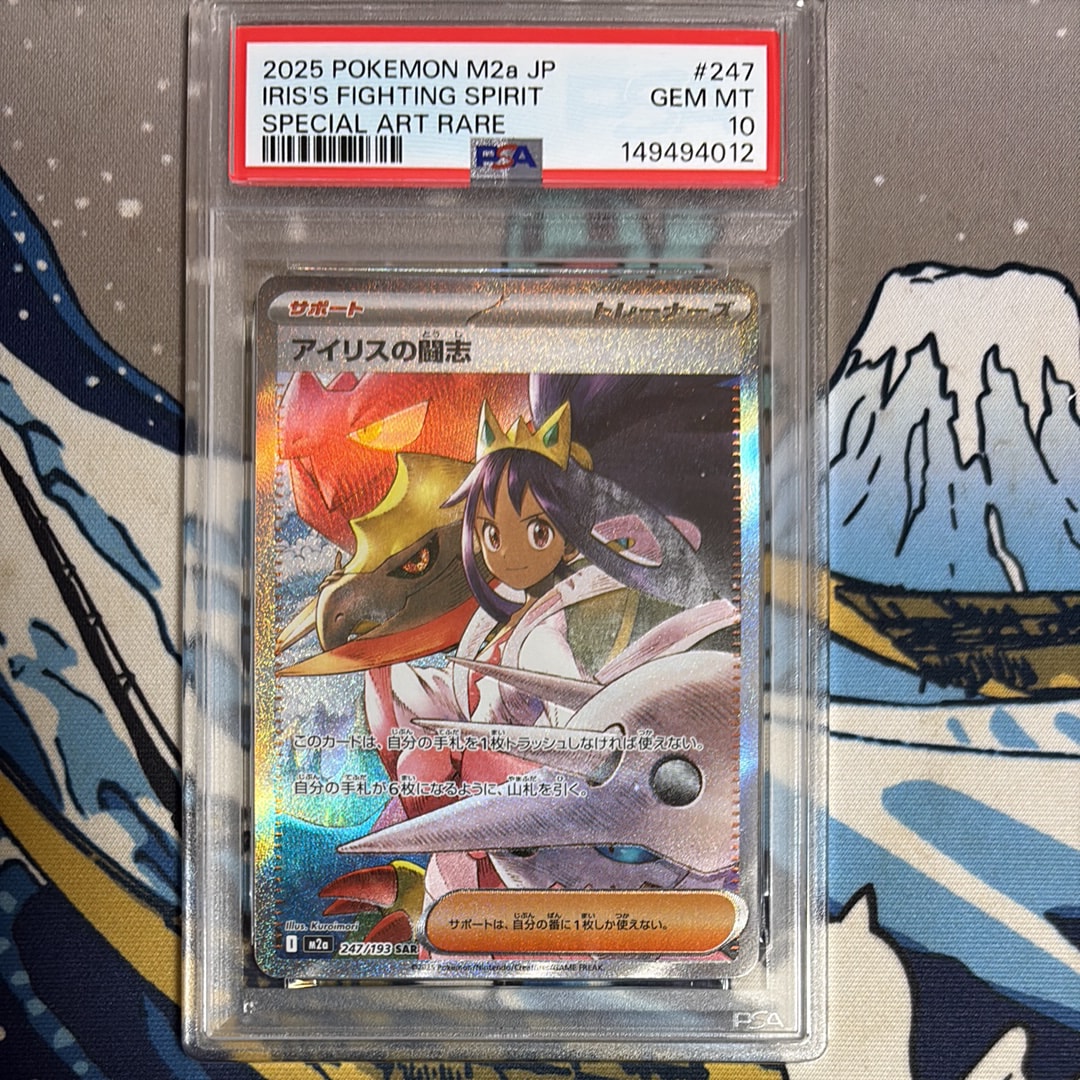 PSA10】ロケット団のマタドガス AR [SV10 105/098](拡張パック