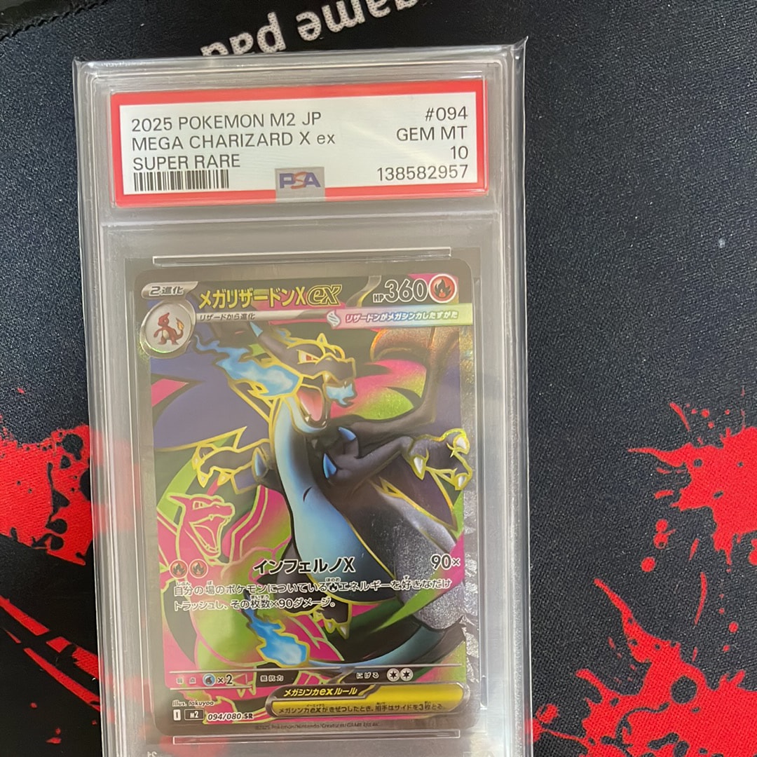 ゲンガー [XY-20th 026/072](ポケットモンスターカードゲーム