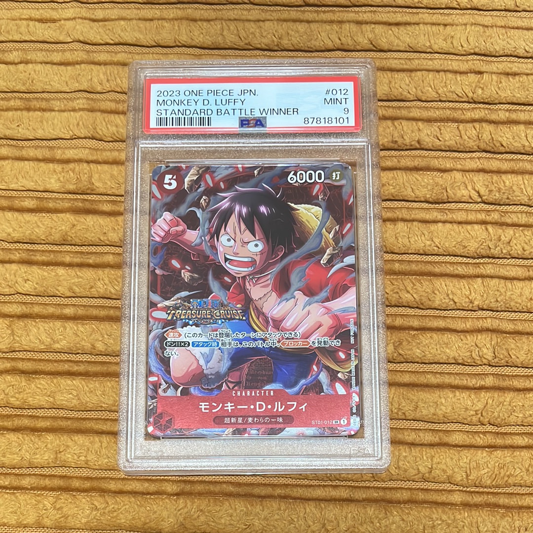 モンキー・D・ルフィ SR [ST01-012] (スタンダードバトル 優勝記念品)