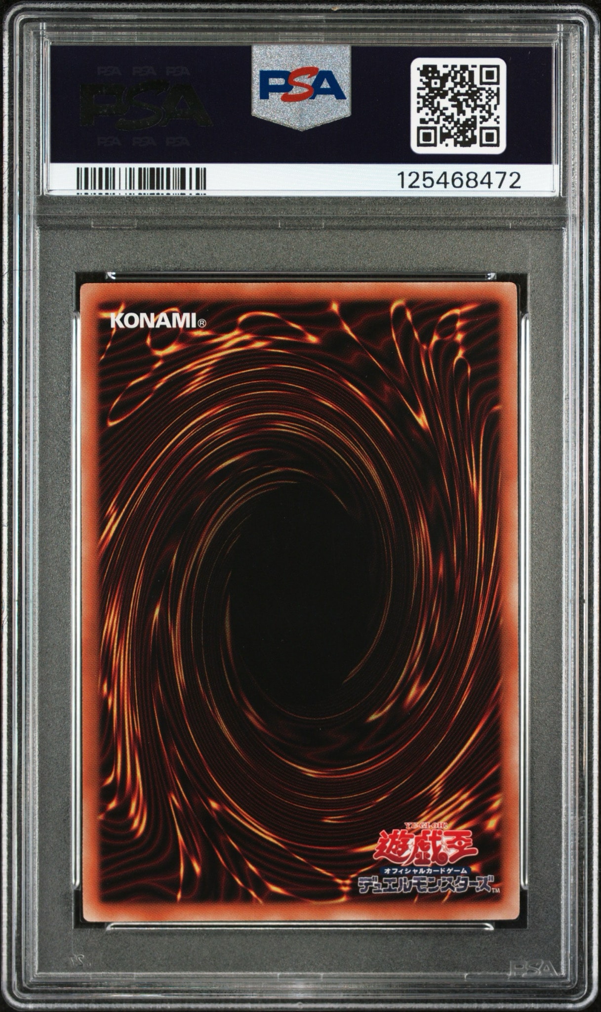PSA10】青眼の究極竜 NP [711E-JP001](セブンイレブン ハイチュウ購入