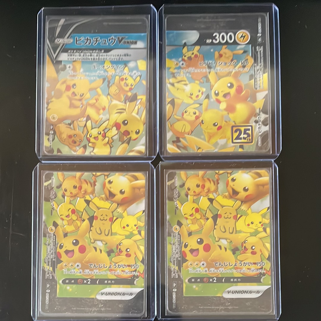 PSA10 ミュー25th ヒロシマのピカチュウ セット ヒロシマのピカチュウ