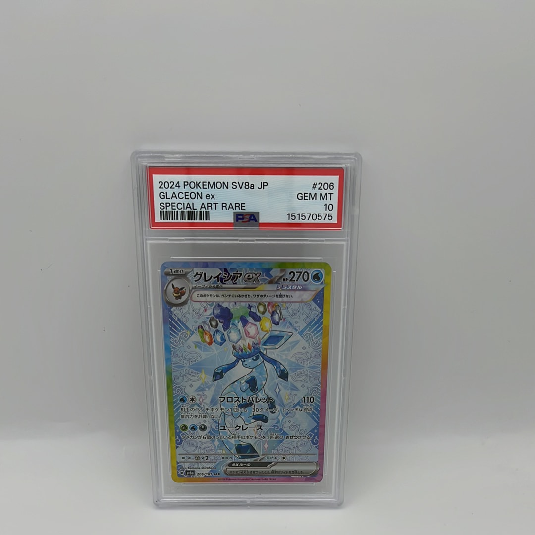 PSA10】ミュウ :ミラー [SI 171/414](ソード＆シールド「スタート