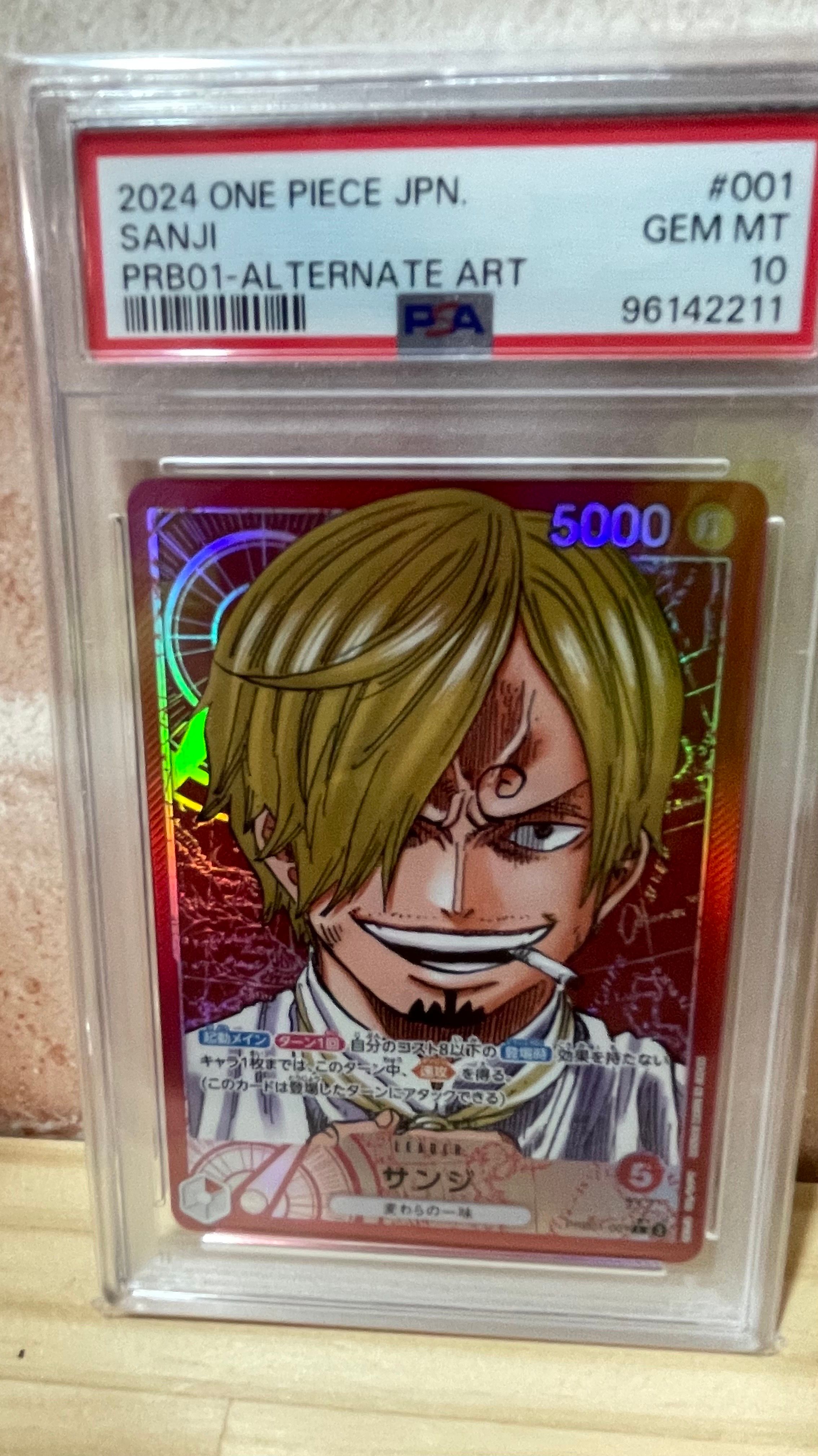 サンジ L-P [PRB01-001](プレミアムブースター「ONE PIECE CARD THE BEST」)