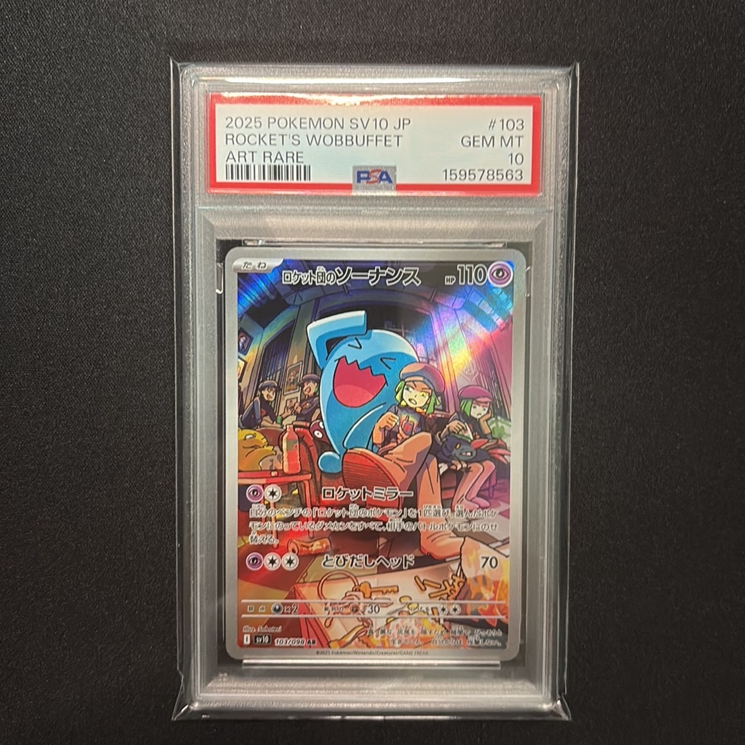 PSA10】ロケット団のソーナンス AR [SV10 103/098](拡張パック