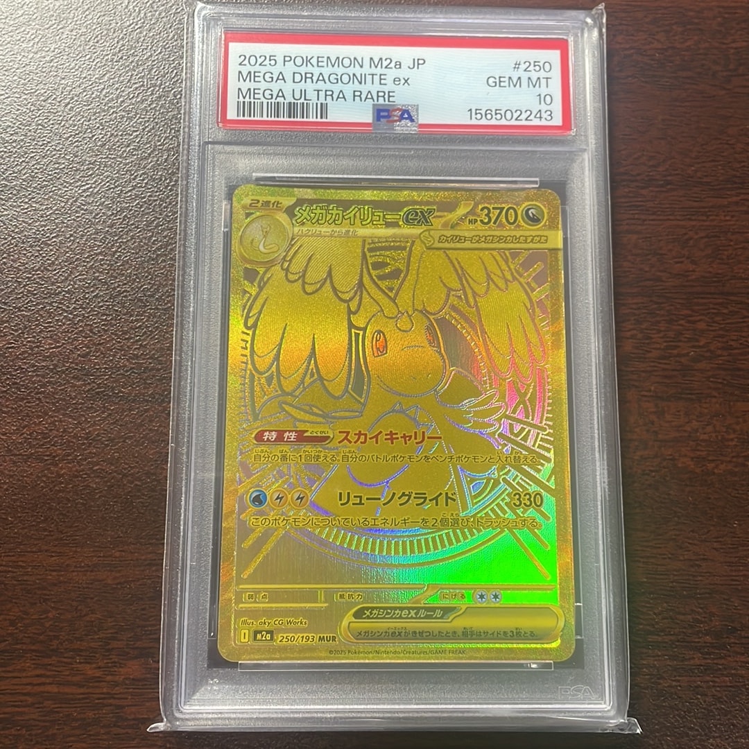PSA9】メイのはげまし SAR [M3 115/080](拡張パック「ムニキスゼロ