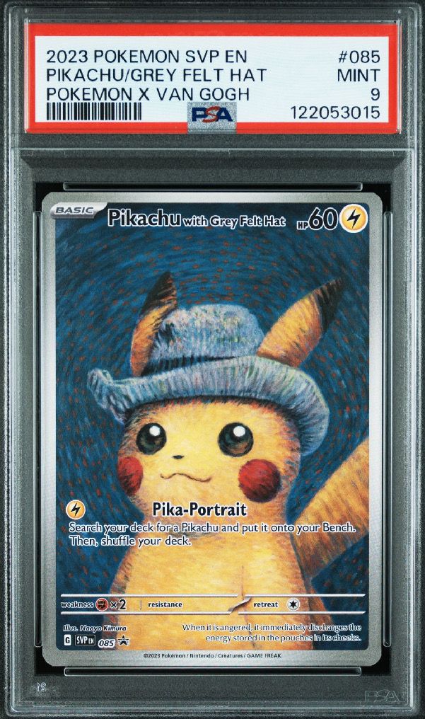 ピカチュウ : プロモ [SVP EN 085](「ゴッホ展」 プロモーションカード「SVP EN」) 【英語版】