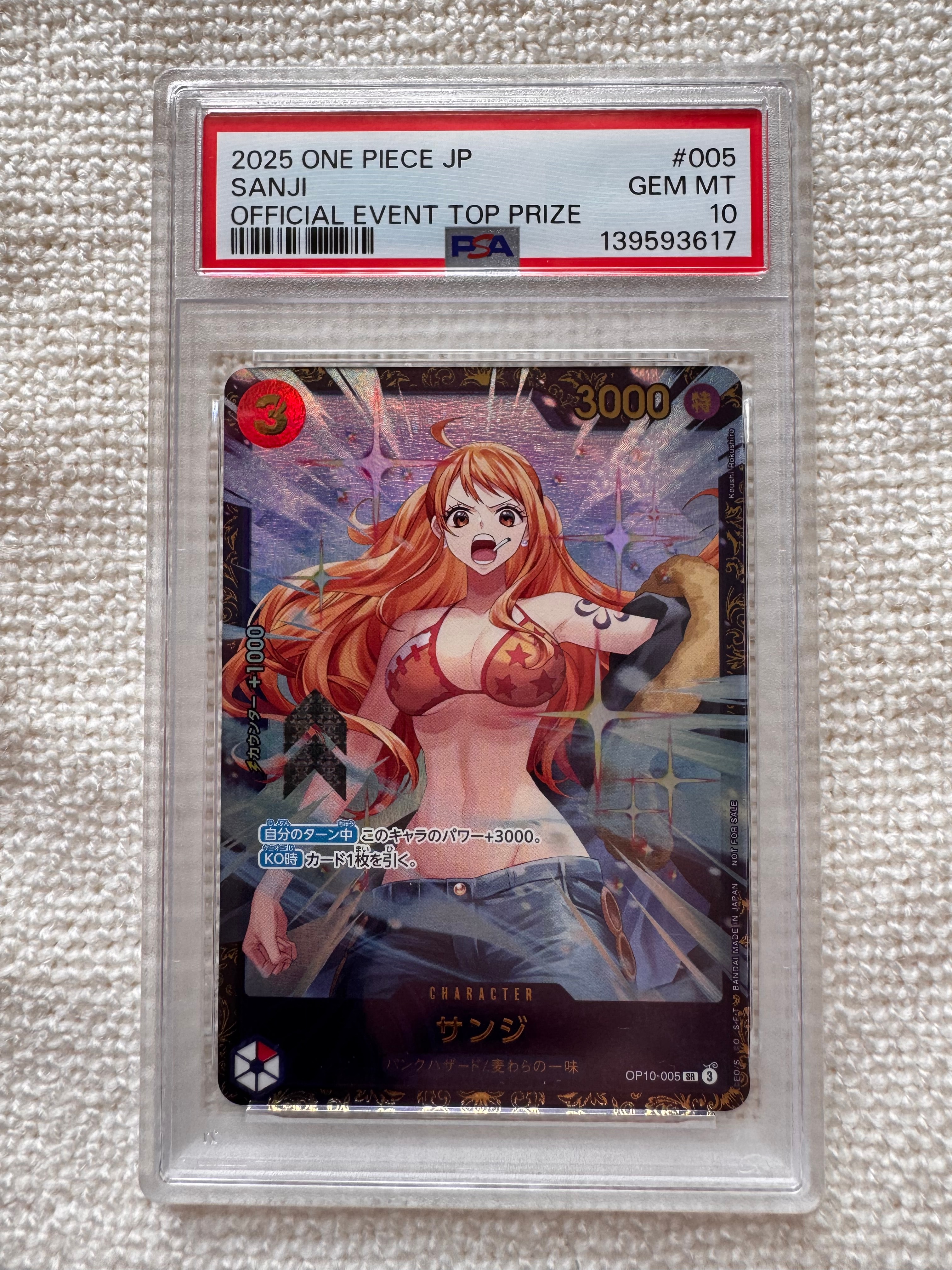 PSA10】サンジ SR :優勝記念品 [OP10-005](プロモーションカード
