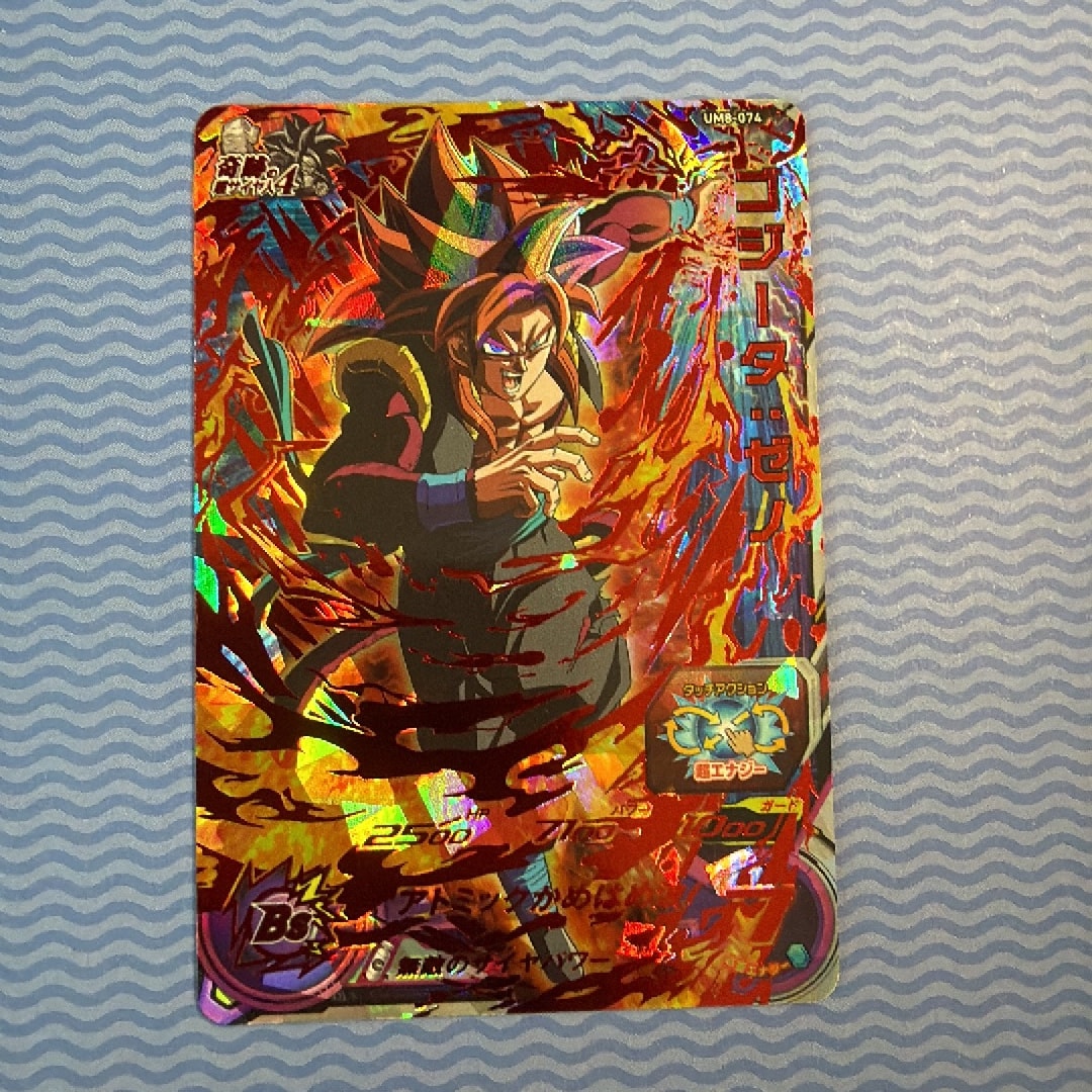 ゴジータ :ゼノ UR [UM8-074](スーパードラゴンボールヒーローズ「ユニバースミッション 8弾」)