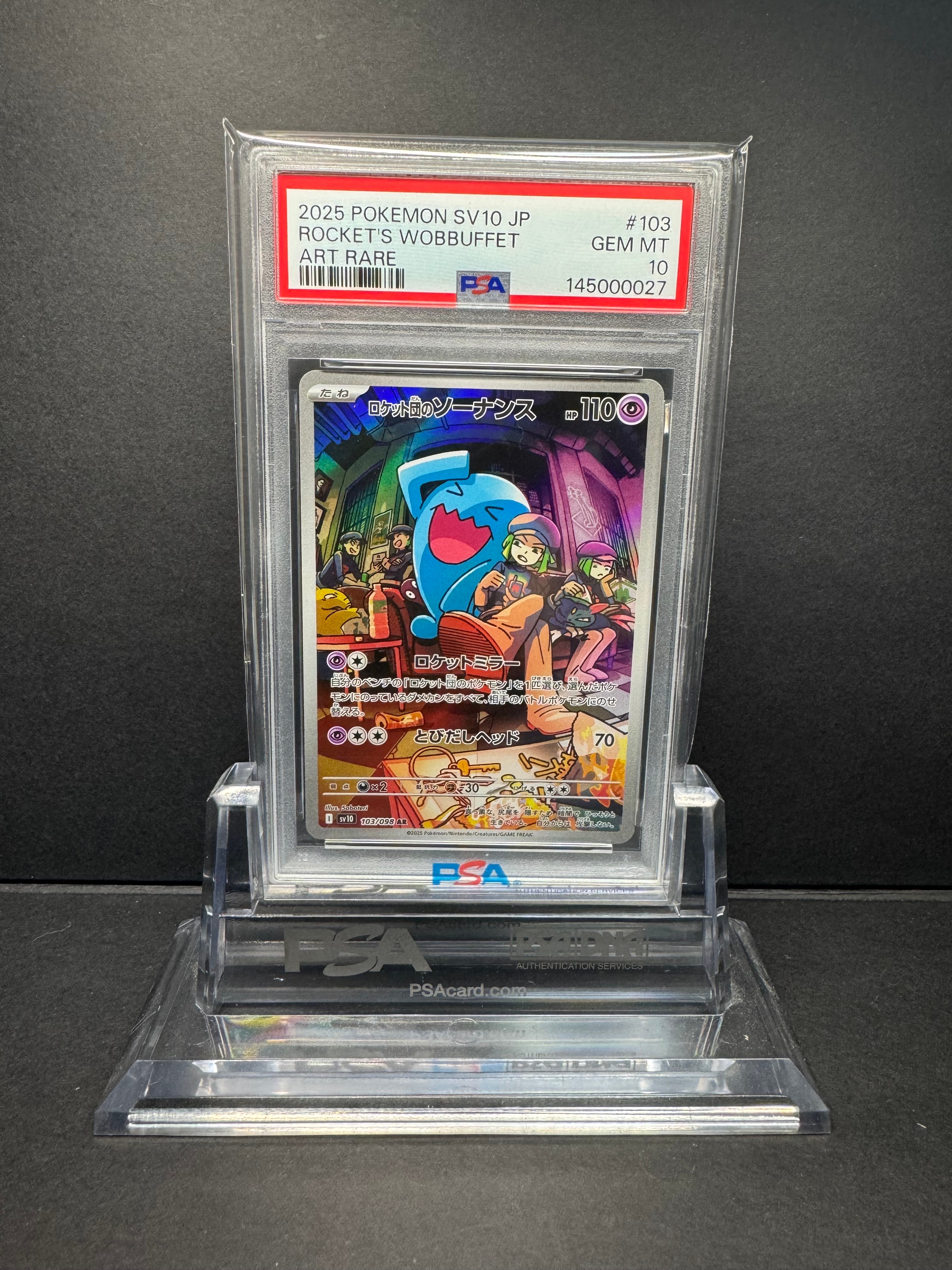PSA10】ゲンガー ☆ :1ED [e1 117/128](ポケモンカードe 第1弾「基本