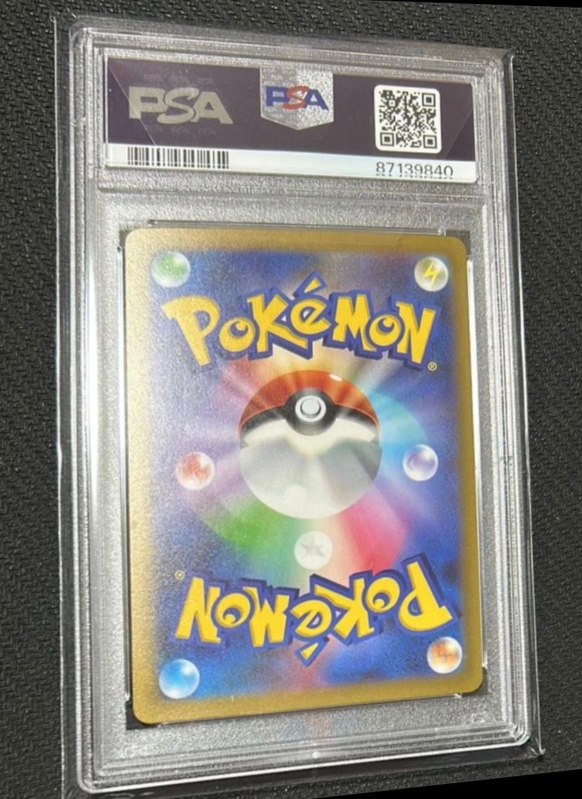 PSA 10]Pikachu ex [WCS23 001/030](Pokemon World Championships 2023