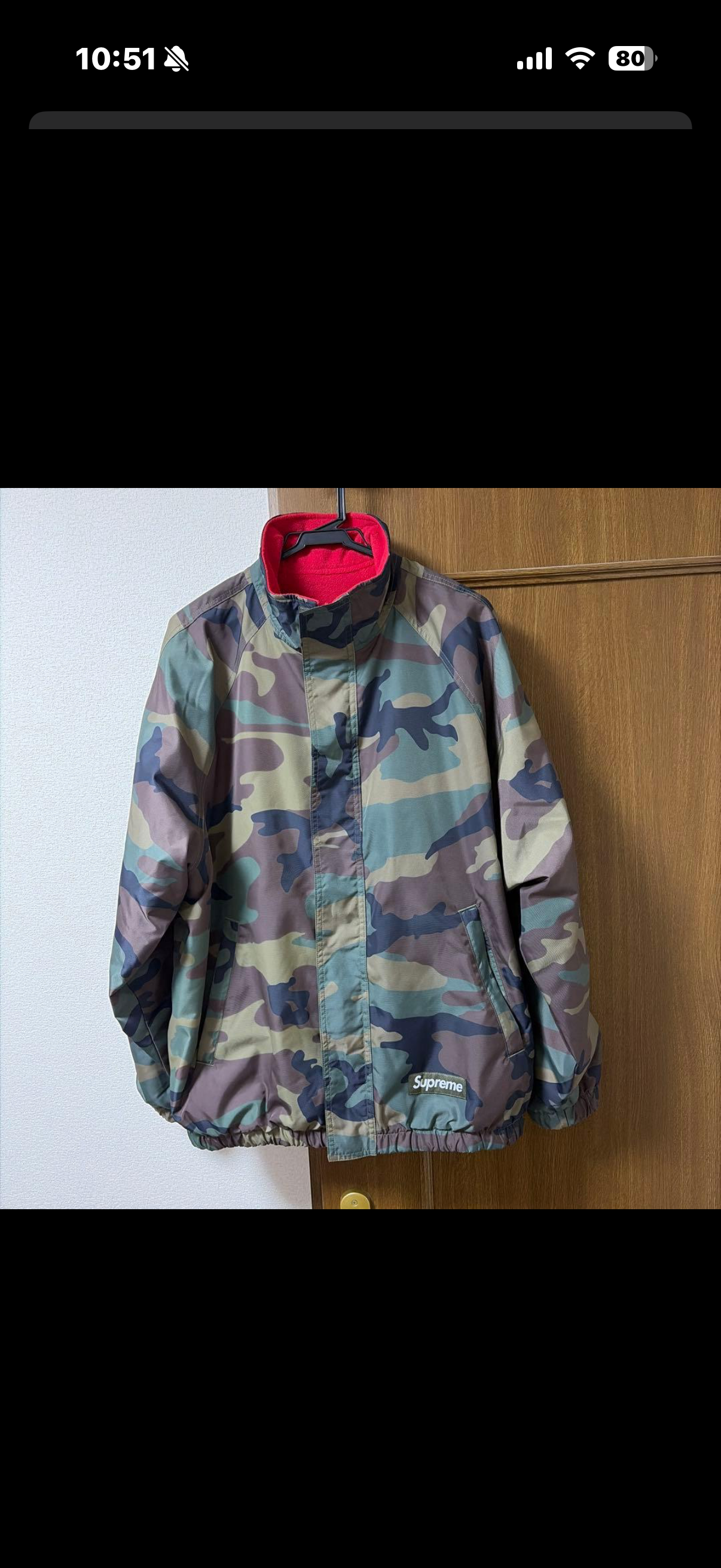 Supreme Polartec Reversible Track Jacket "Woodland Camo"