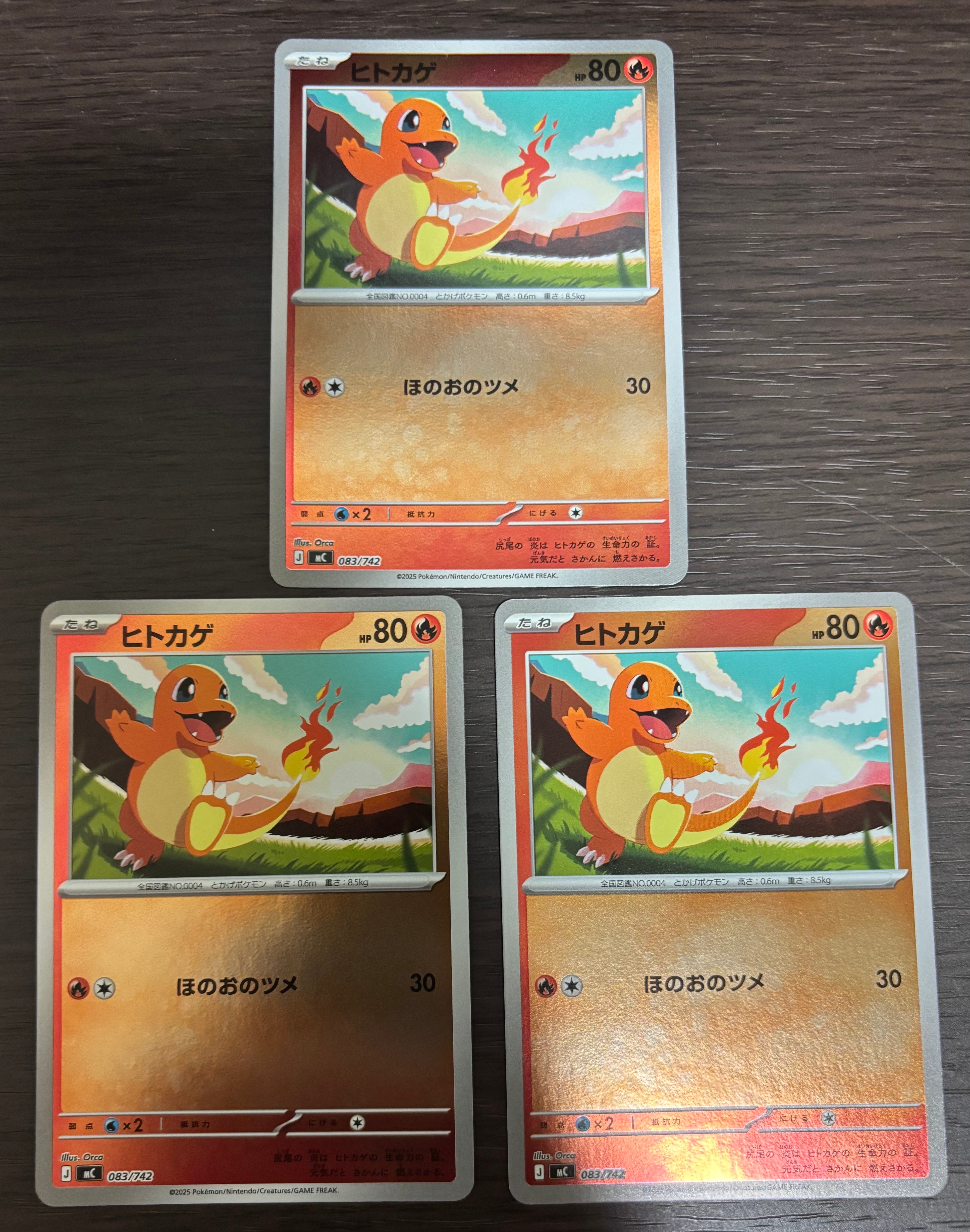 PSA10】ヒトカゲ :ミラー [MC 083/742](スタートデッキ100「バトル