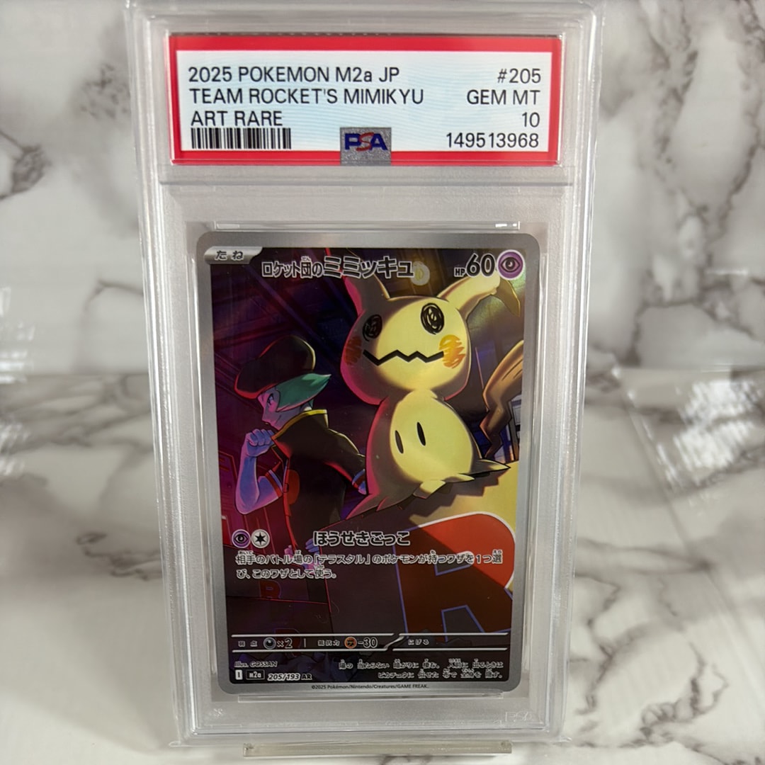 PSA10】リーフィアV SR: SA[S6a 071/069](強化拡張パック「イーブイ