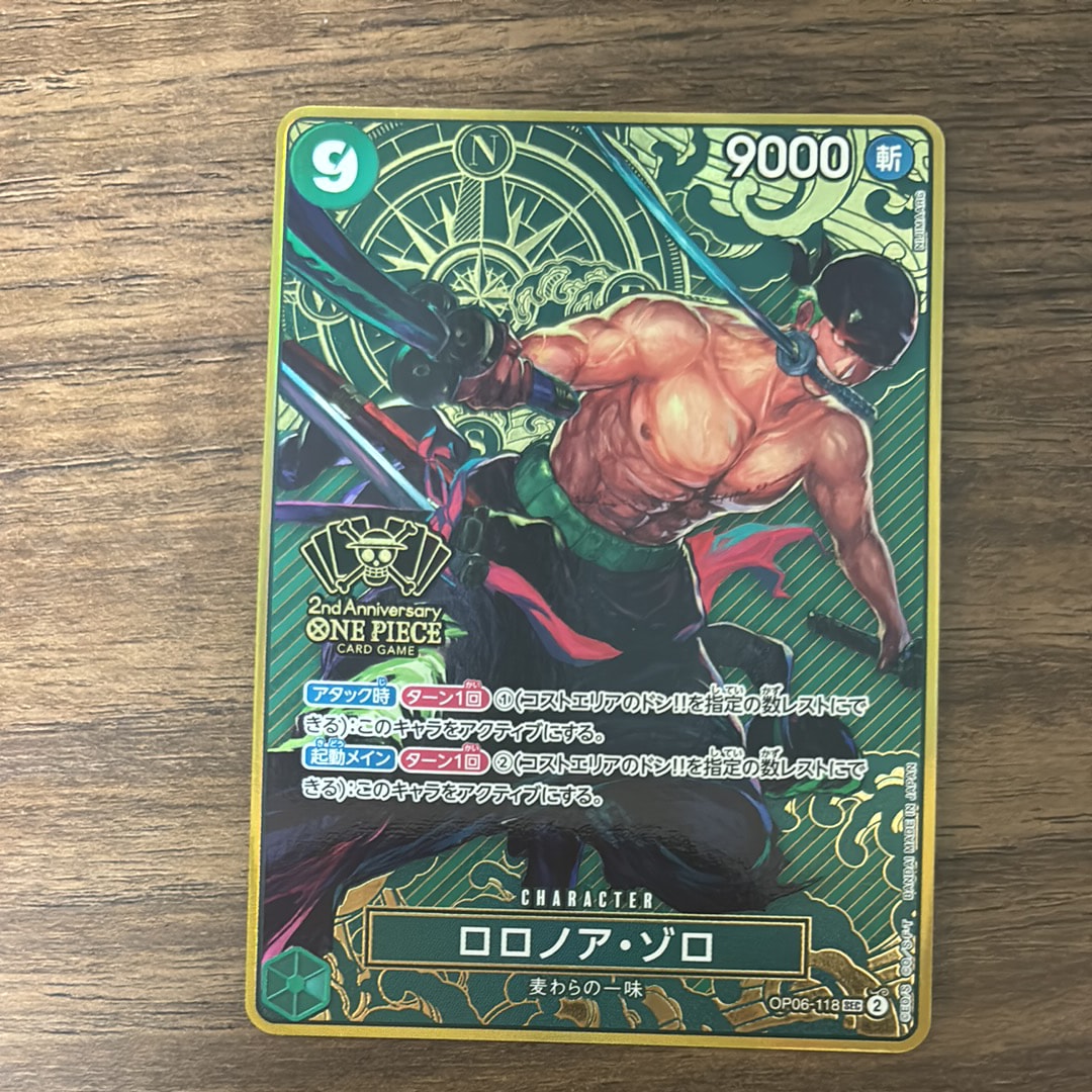 PSA10】ロロノア・ゾロ SEC [OP06-118](スペシャルグッズセット「2nd