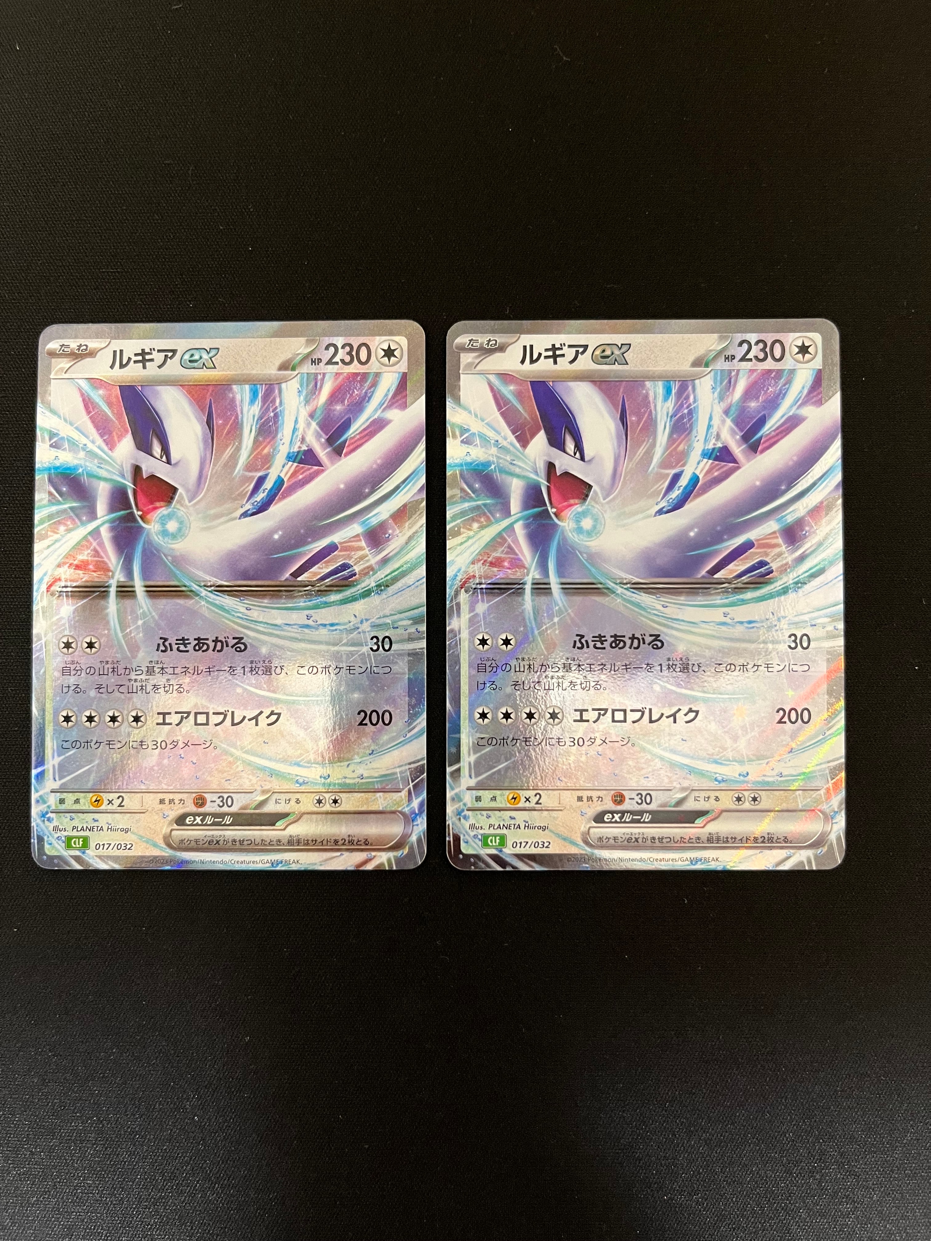 ルギアex [CLF 017/032](ポケモンカードゲーム Classic)の新品/中古